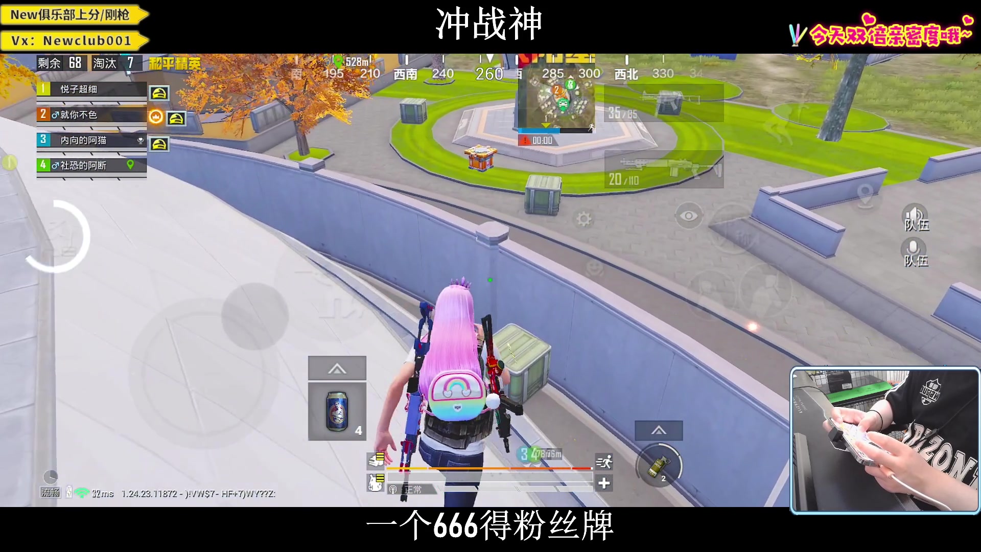 【2023-09-29 14点场】小妖洋：【新赛季冲战神】
