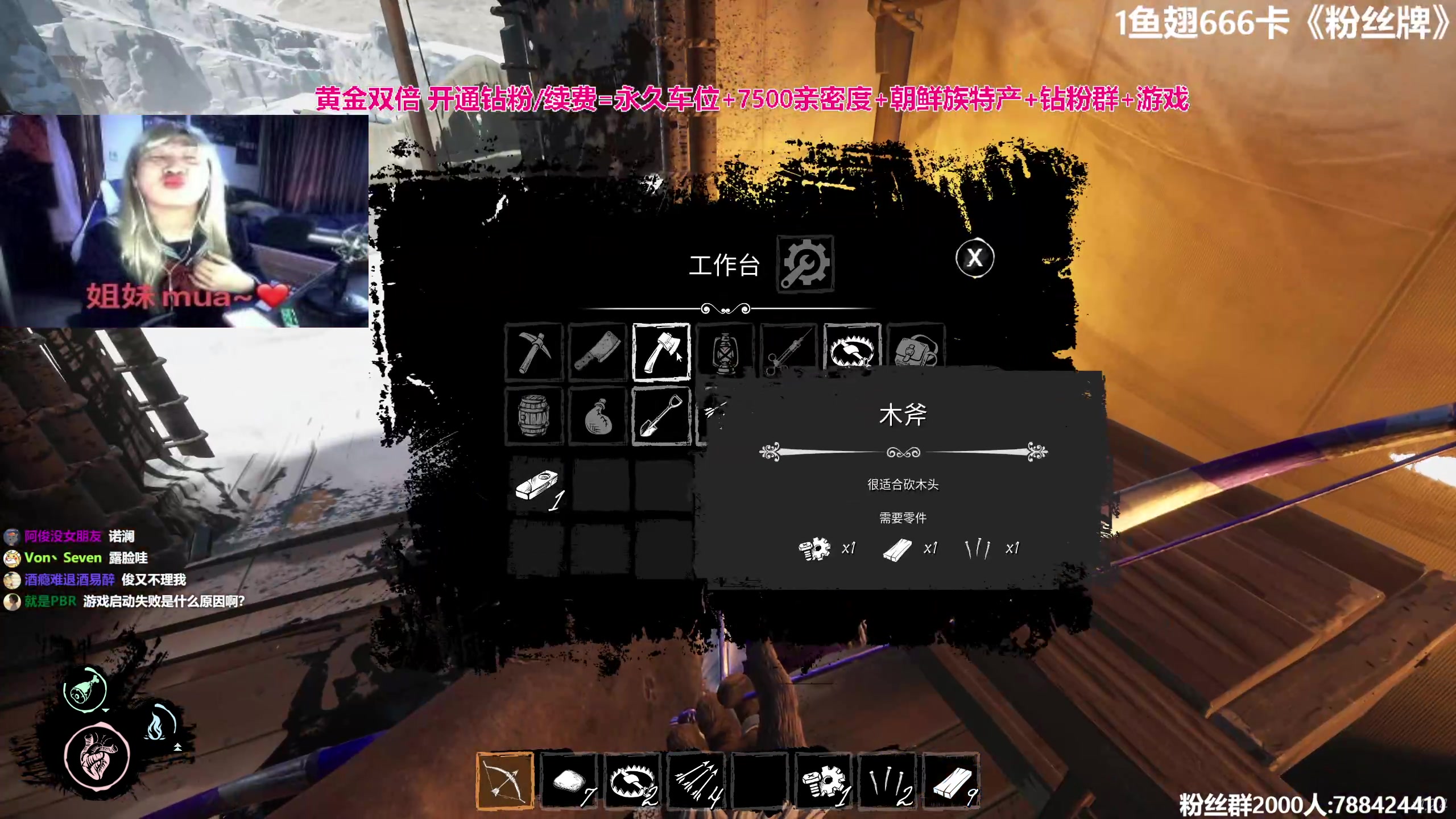 【2023-09-28 21点场】阿俊丶ll：【阿俊】黄金双倍+1元粉丝牌!