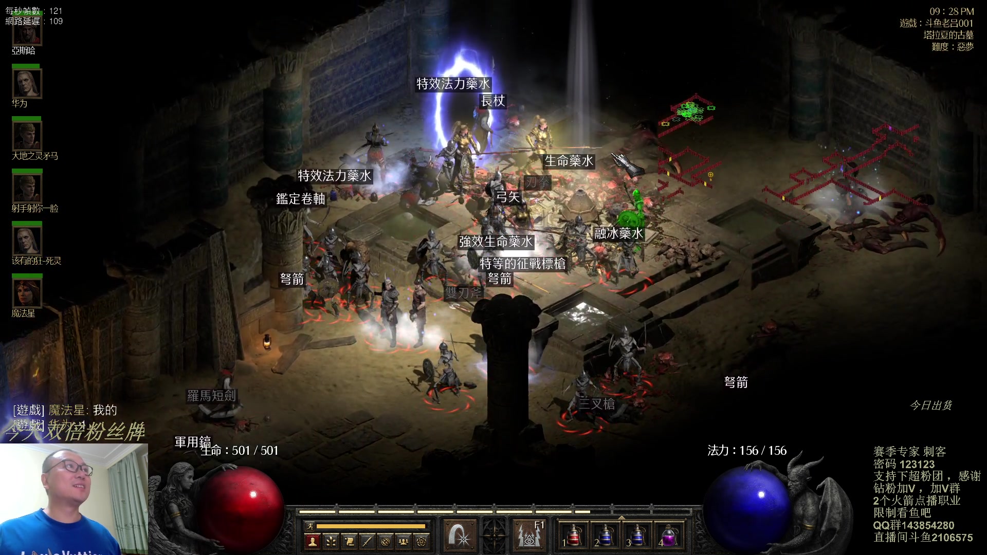 【2023-09-29 20点场】英雄吕布：暗黑 新赛季 走起 祝少侠们中秋节开心