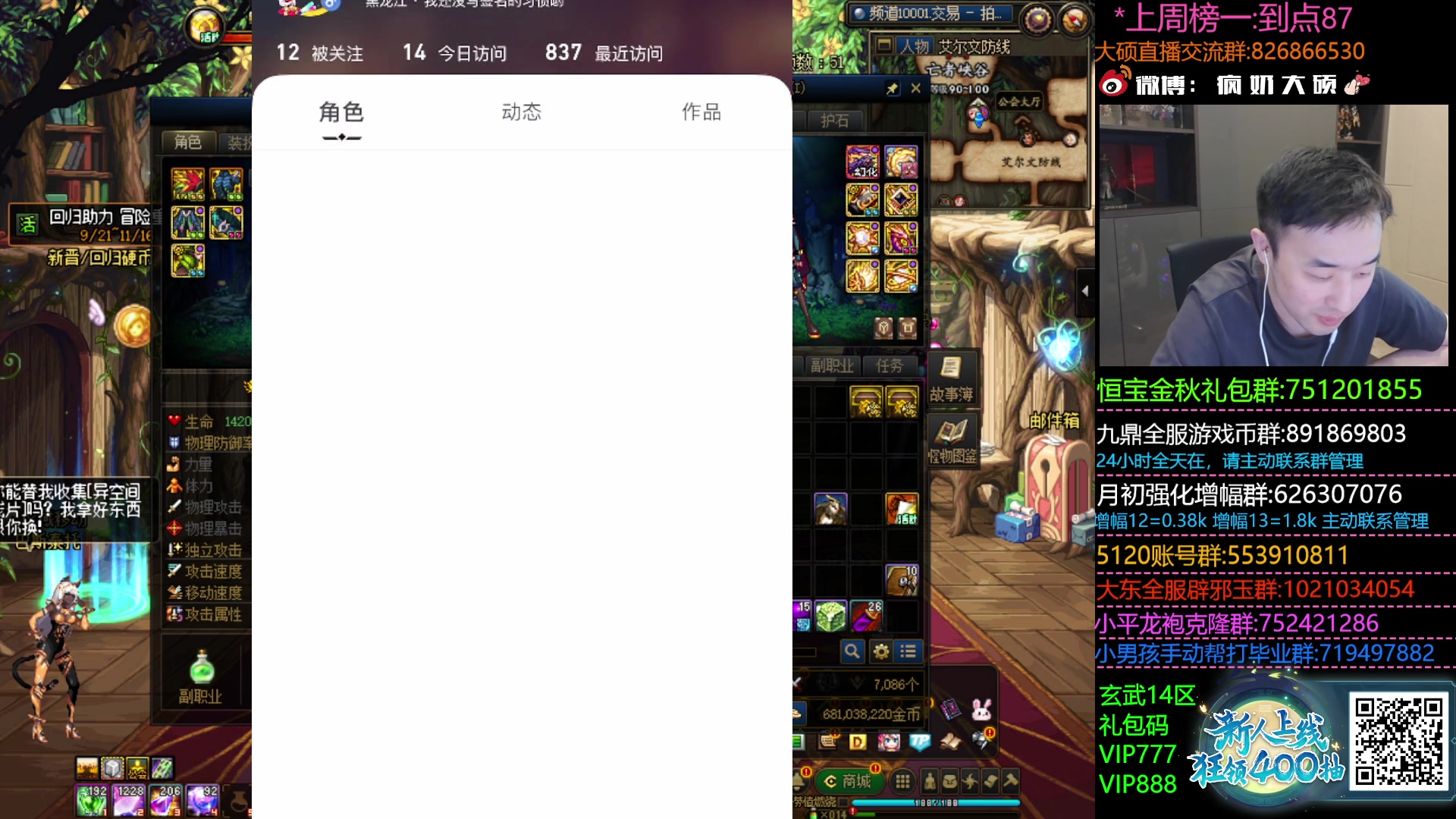 【2023-09-29 18点场】疯奶丶大硕：中秋快乐~今天硬气一把