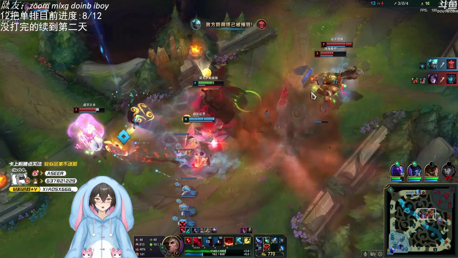 【2023-09-29 20点场】预言家lol：七点集合组排！各位中秋节快乐！
