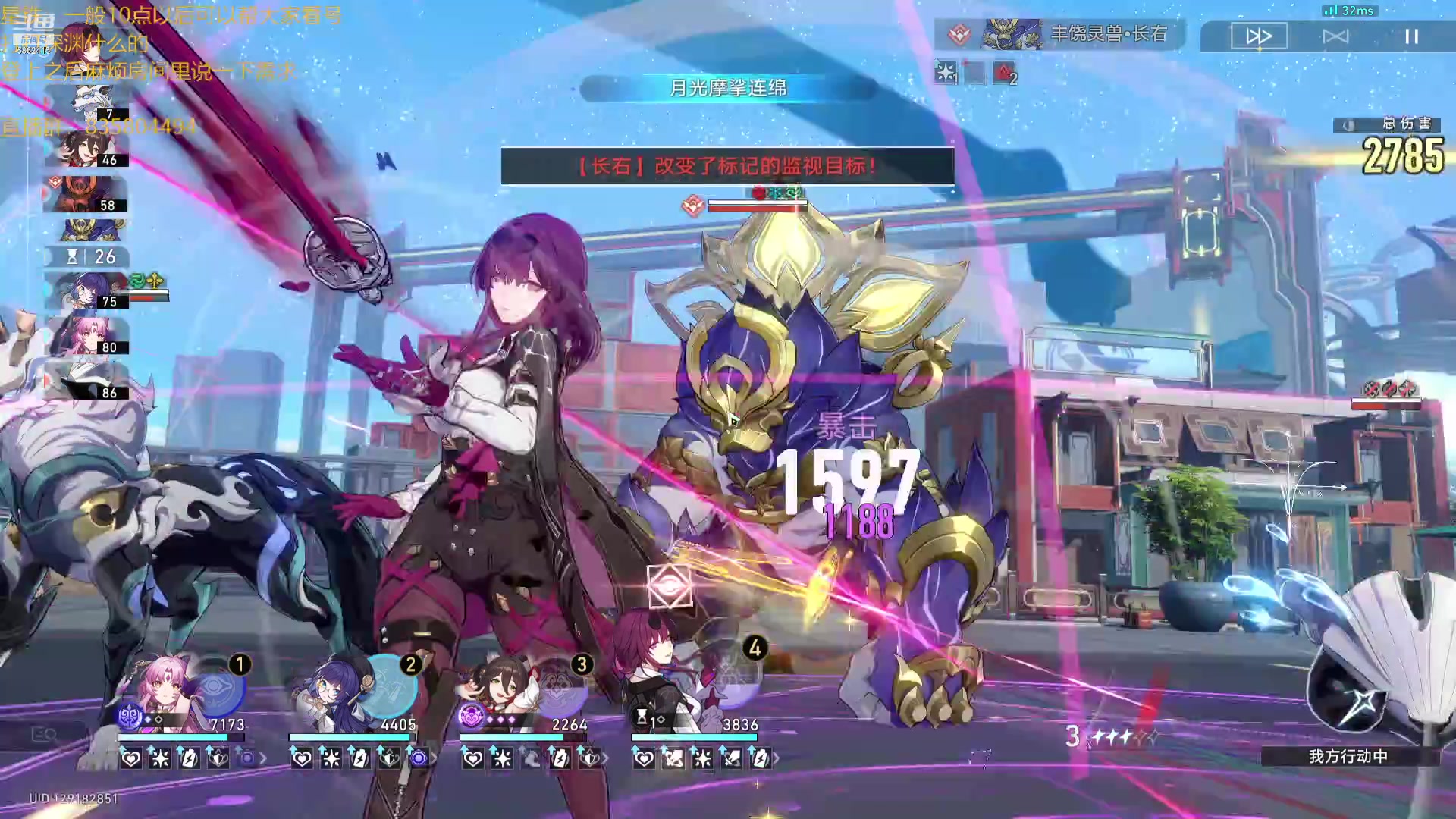 【2023-09-29 20点场】毕游侠：一起看前瞻，快把镜流端出来