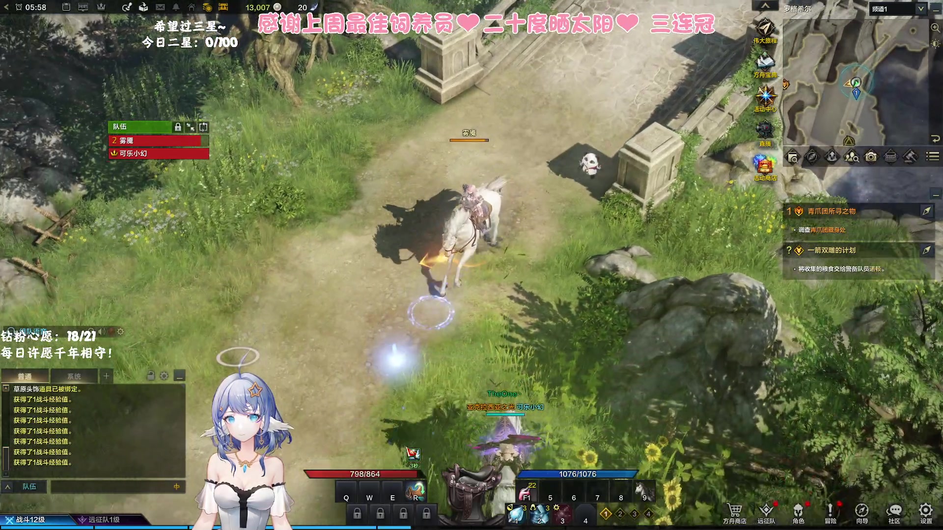 【2023-09-28 05点场】巫笑笑：够咸不够鱼