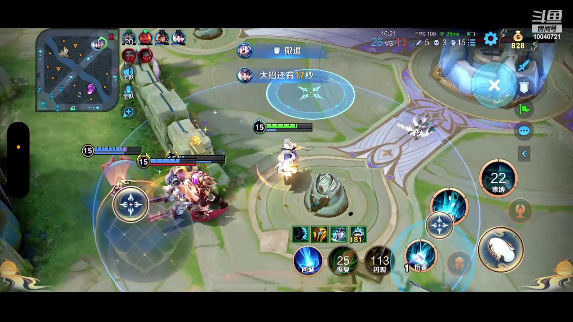 【2023-09-29 21点场】鹿小鸣l：中秋节快乐打打表现分
