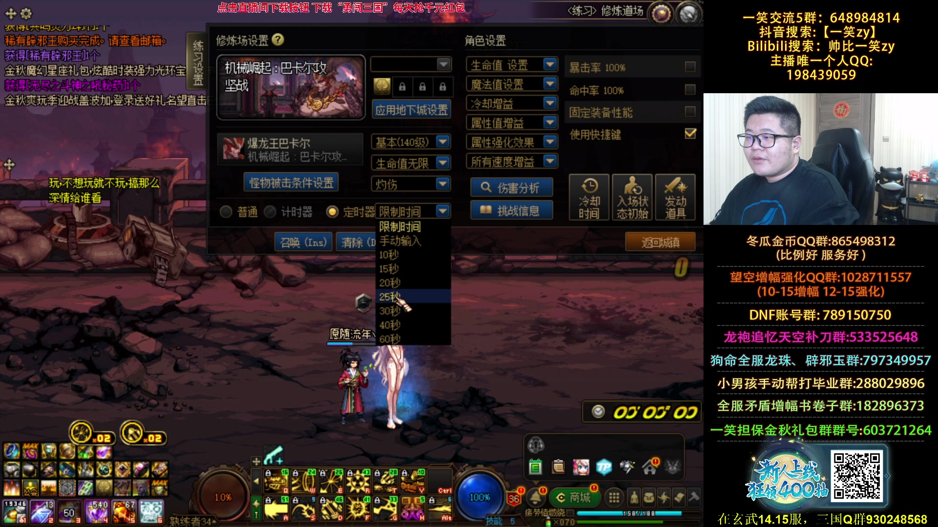 【2023-09-29 00点场】一笑zy：今晚送香香打造+女大枪之真的花不完系列