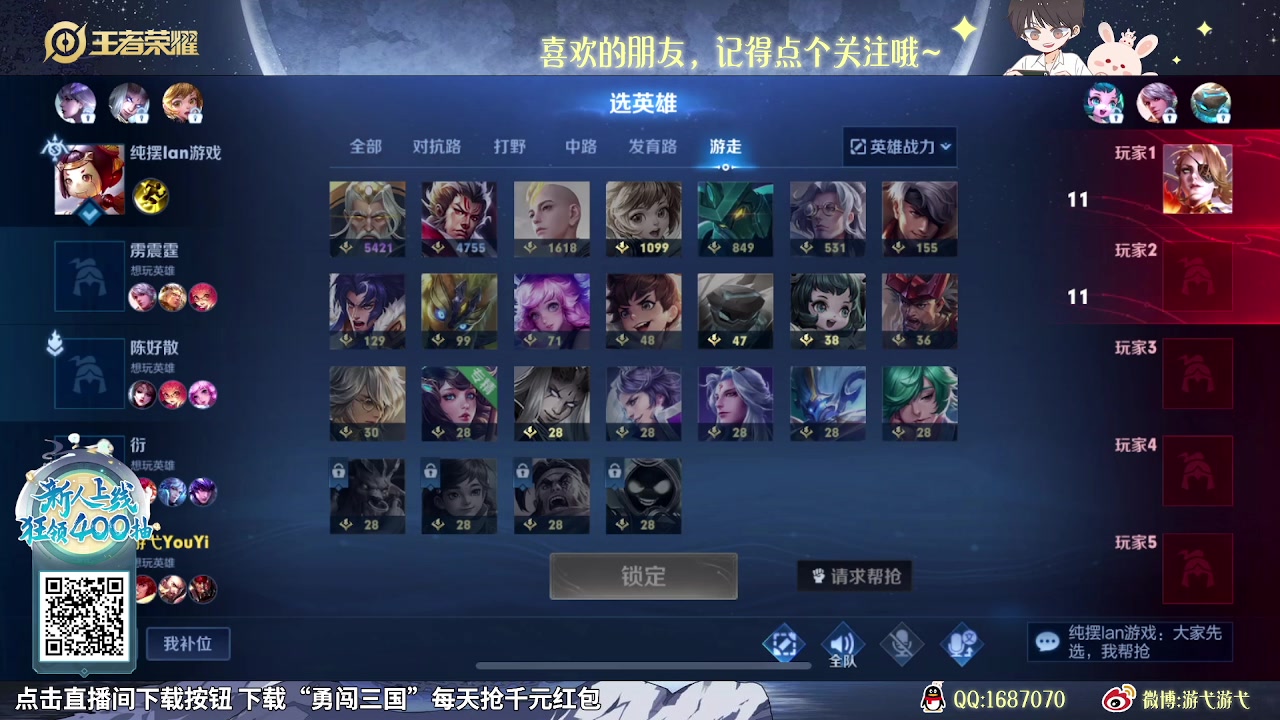 【2023-09-29 10点场】游弋：祝大家中秋快乐！！ 55518