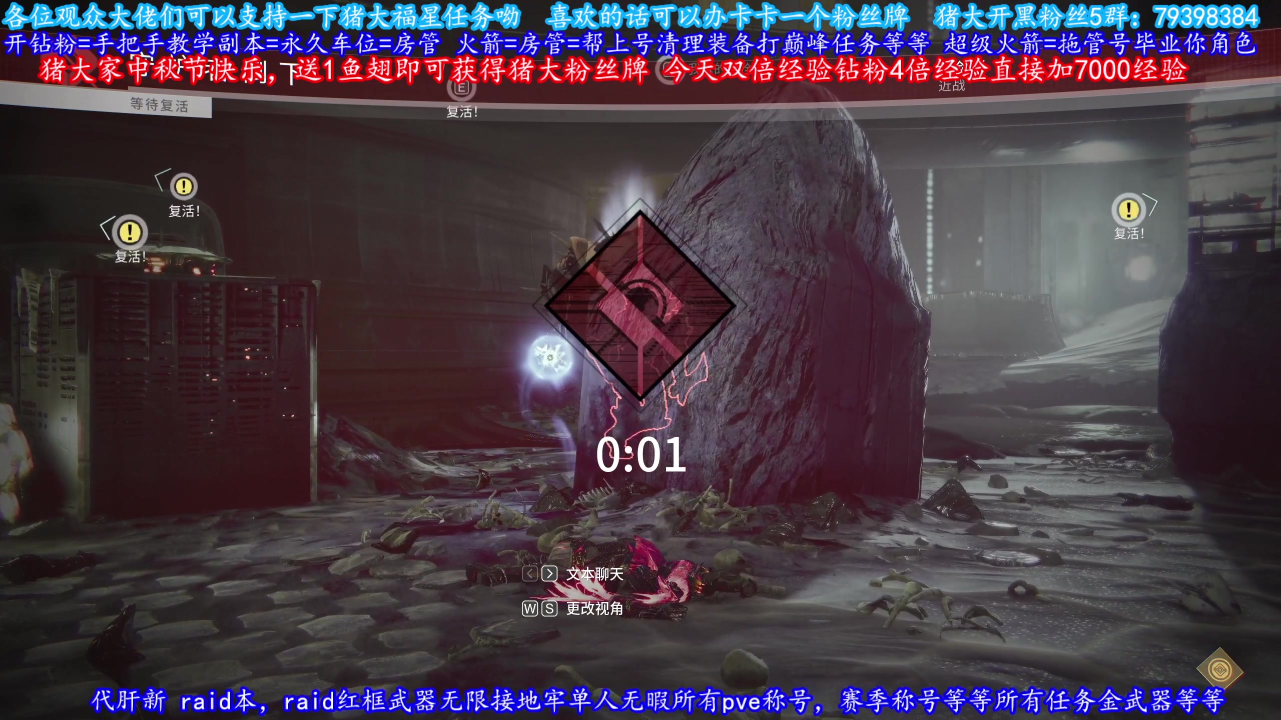 【2023-09-29 13点场】主播猪大：双倍经验，祝大家中秋快乐。