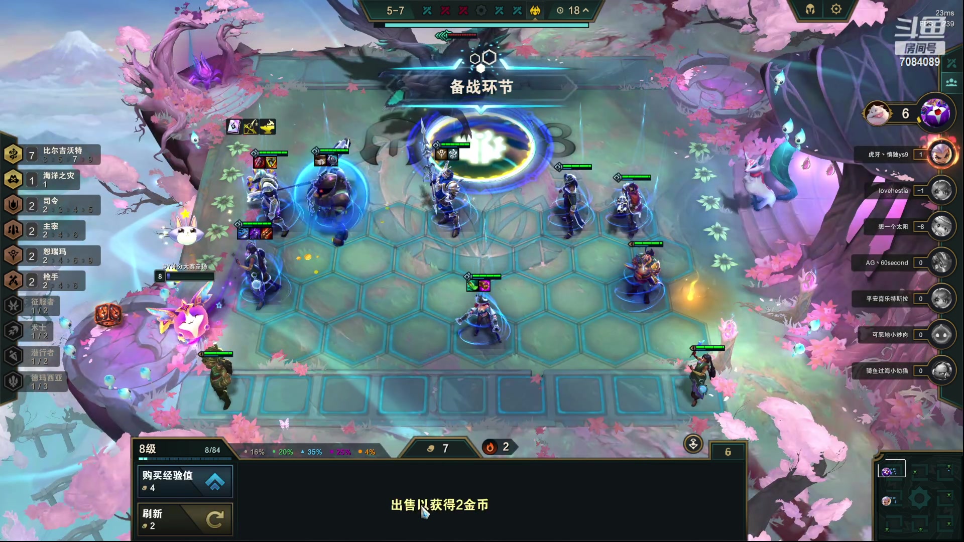 【2023-09-28 23点场】童扬korol丶：童扬:6点决赛！