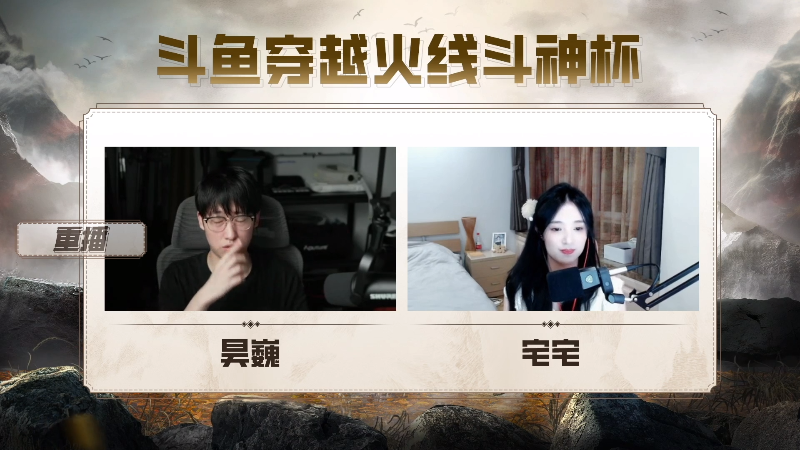 【穿越火线】穿越火线运营团队的精彩时刻 20230929 11点场