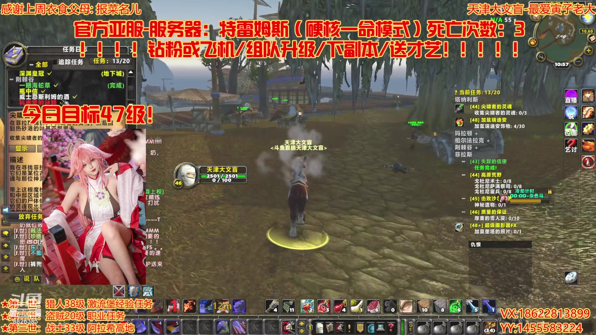 【2023-09-27 10点场】天津大文盲：硬核最强战士