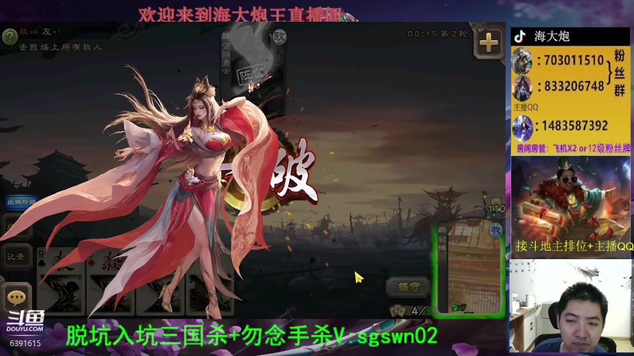 【2023-09-28 22点场】海大炮王o：双节快乐，今晚有开盒子的老板吗