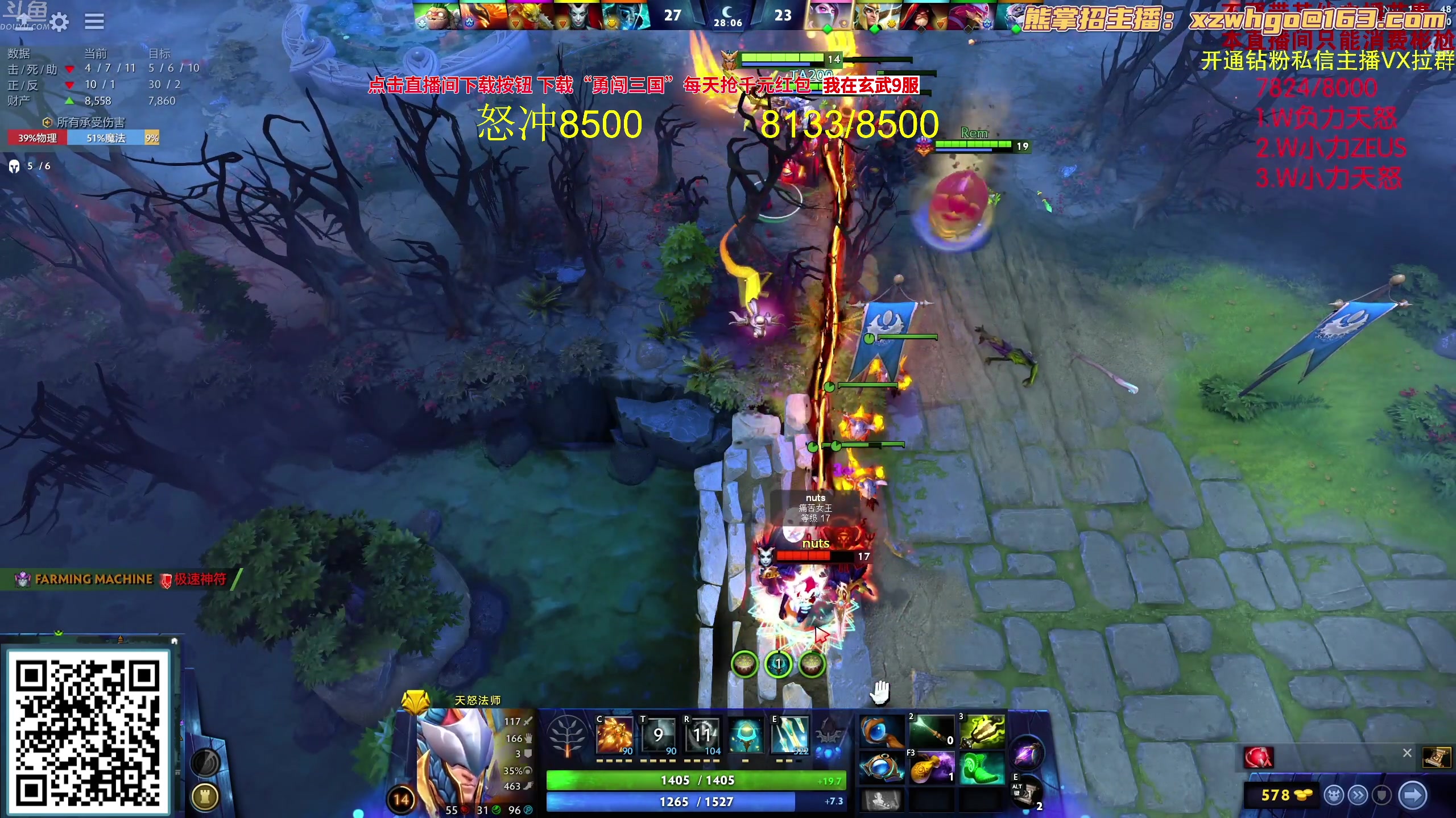 【2023-09-29 17点场】yyfyyf：随便玩玩！9999