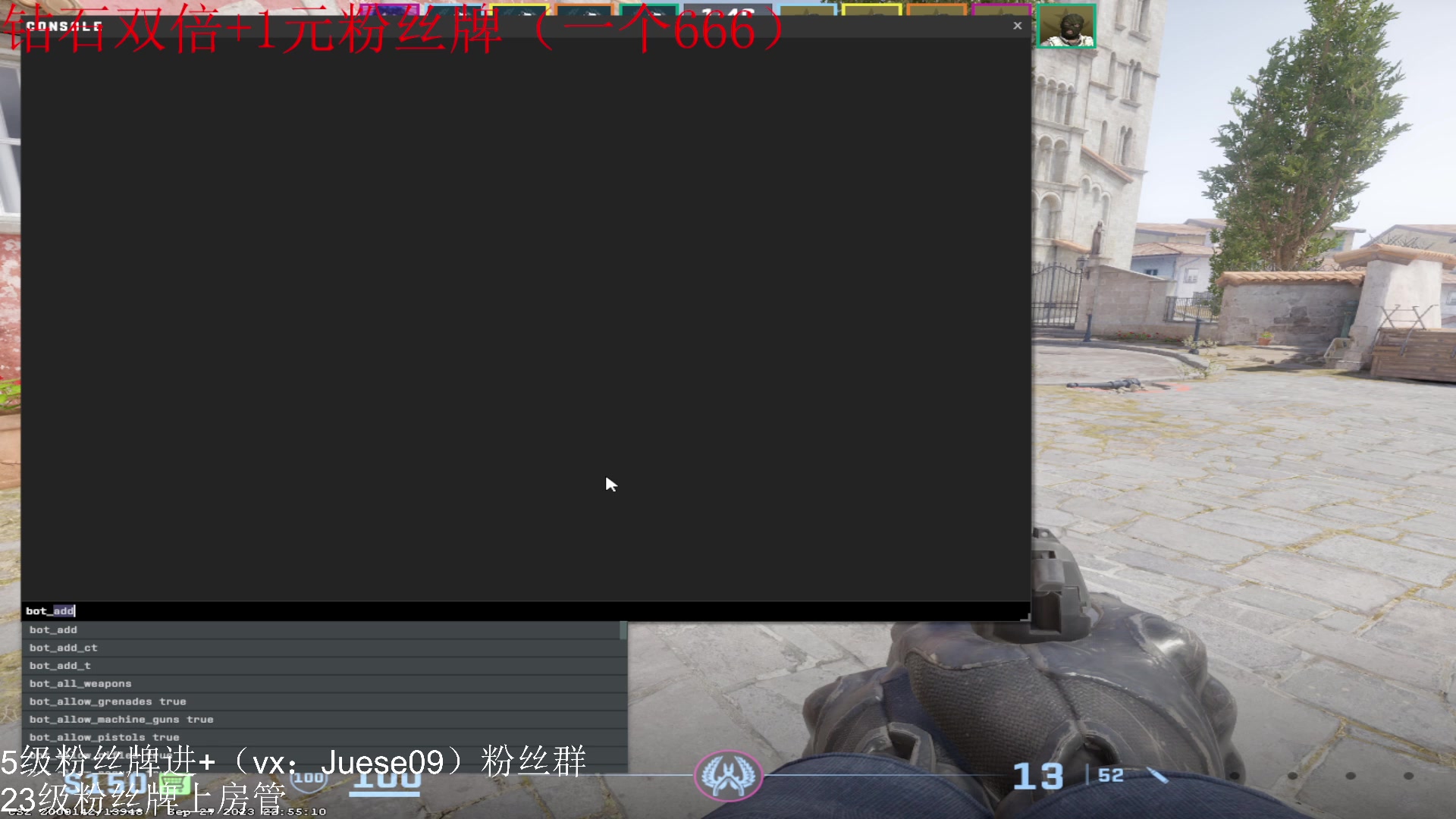 【2023-09-29 01点场】小角色ovo：（钻石双倍+1元粉丝牌）小游戏时间！