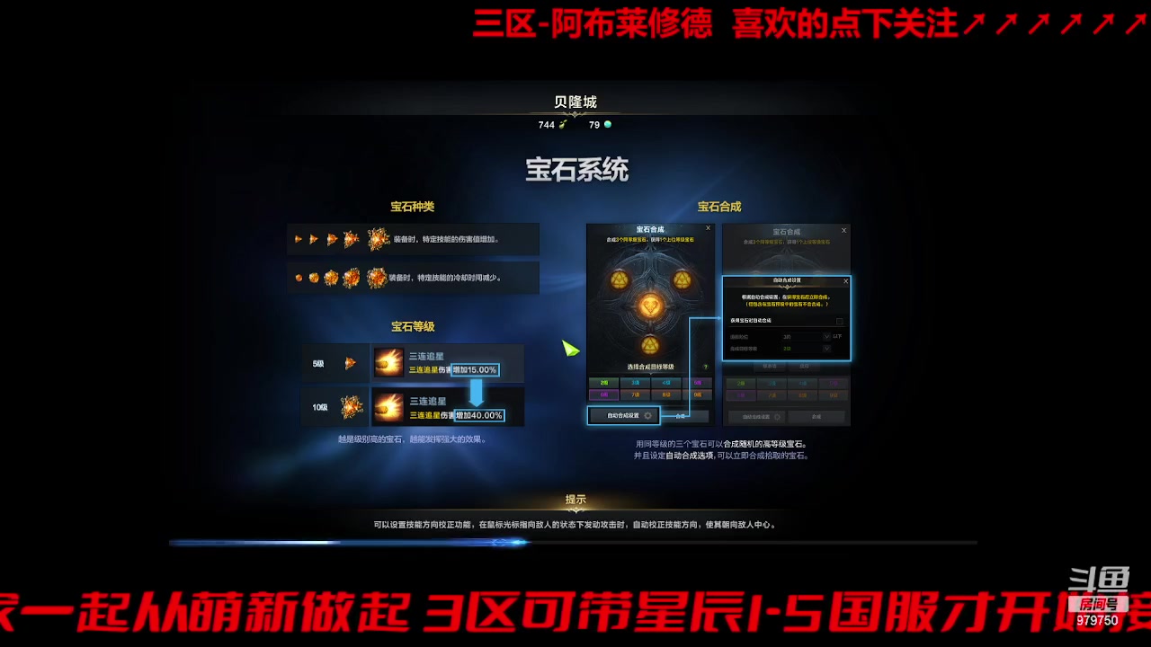 【2023-9-29 1点场】三凯1986:坚持三区搬砖