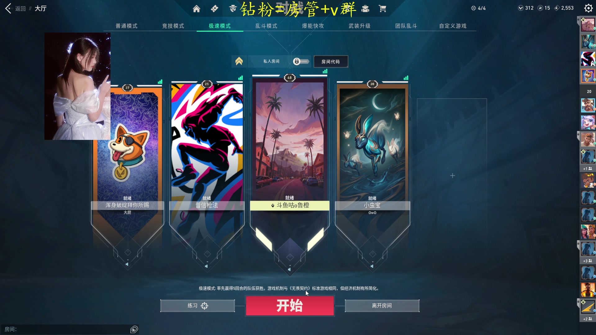 【2023-09-28 20点场】咕噜橙o：枪女？周榜第一送外设咯 oi~