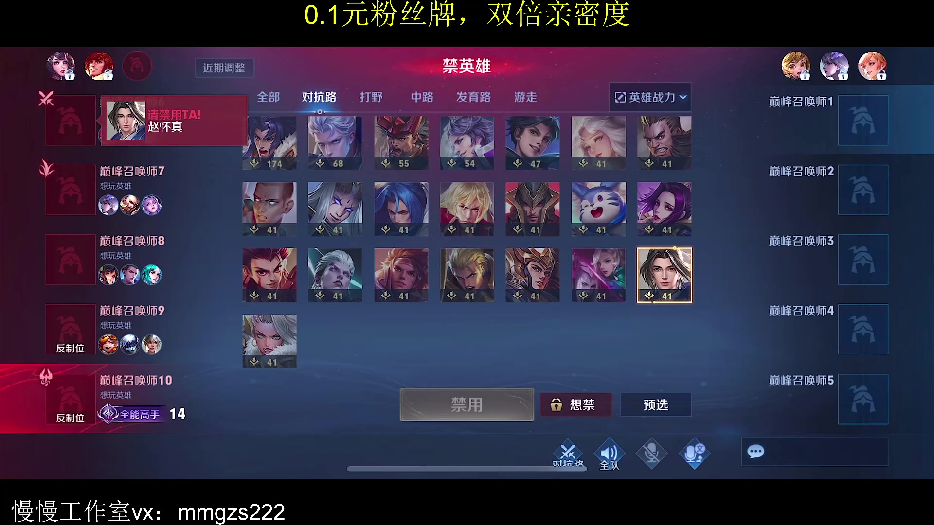 【2023-09-29 11点场】不如叫我慢慢：0.1元粉丝牌双倍亲密度