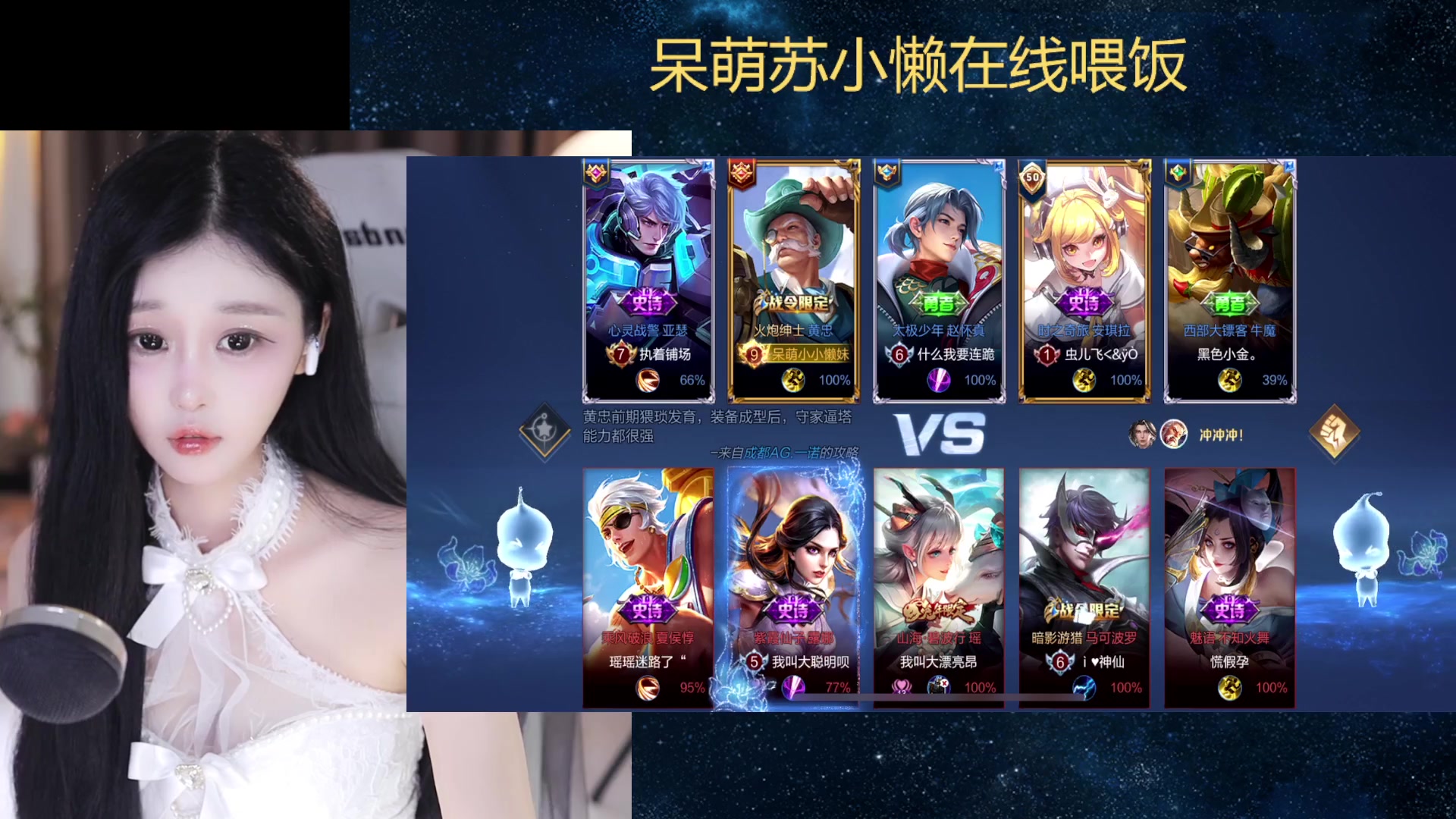 【2023-09-29 01点场】苏小懒困了：⭐中秋节快乐