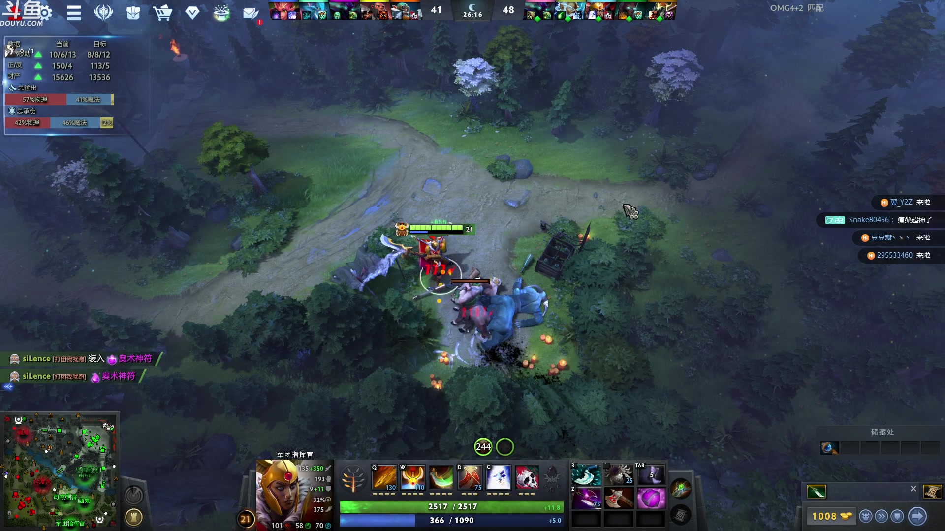 【2023-09-27 01点场】wenshen589：哪有这么容易倒下！