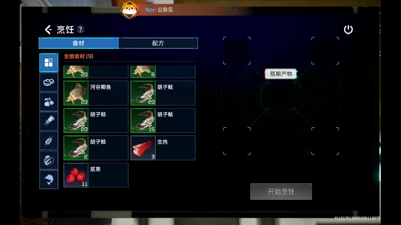 【2023-09-27 20点场】石头很会飞：五发抽到吕布，这块真气人