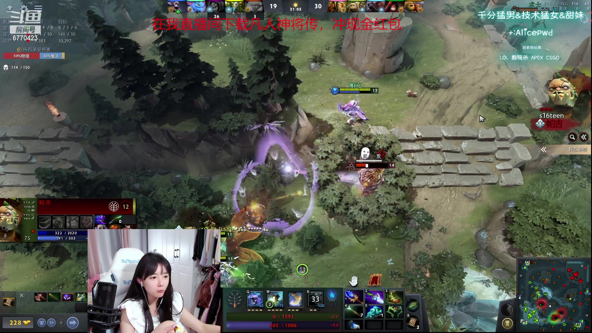 【2023-09-28 23点场】塔莉娅QAQ：社恐文静内向的小女生