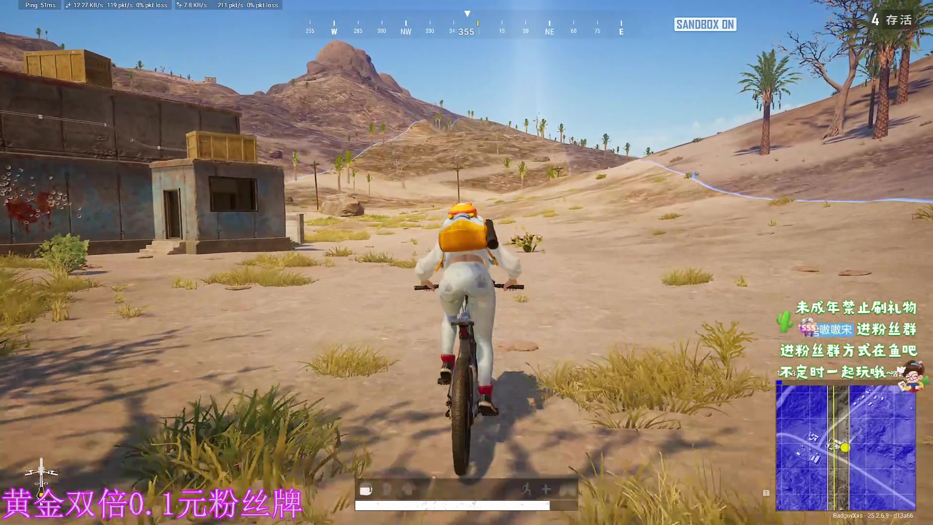 【2023-09-28 21点场】小小宋OAO：✨小小宋✨黄金双倍0.1元粉丝牌哦！