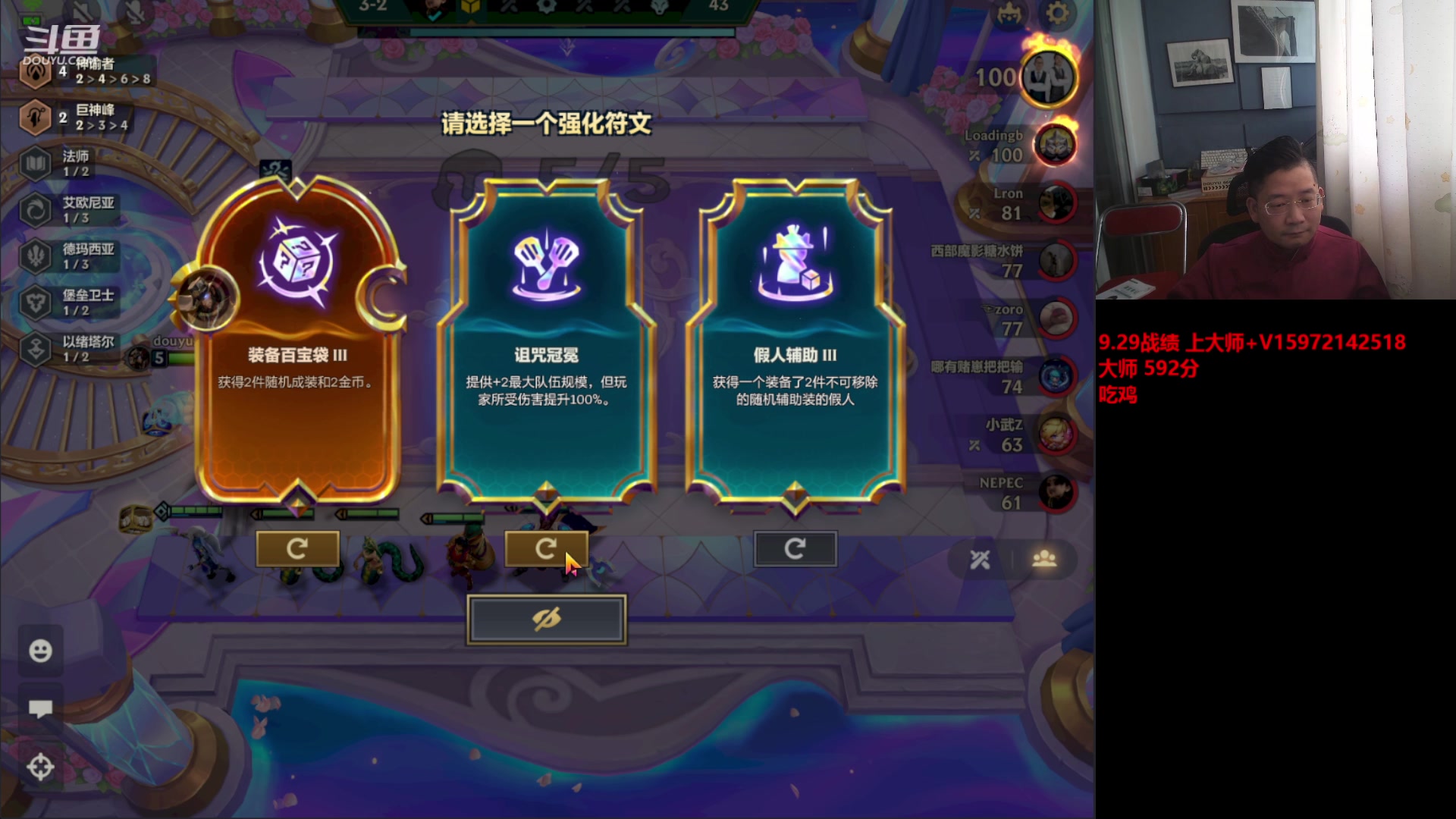 【2023-09-29 12点场】对子花：中秋团圆吃鸡