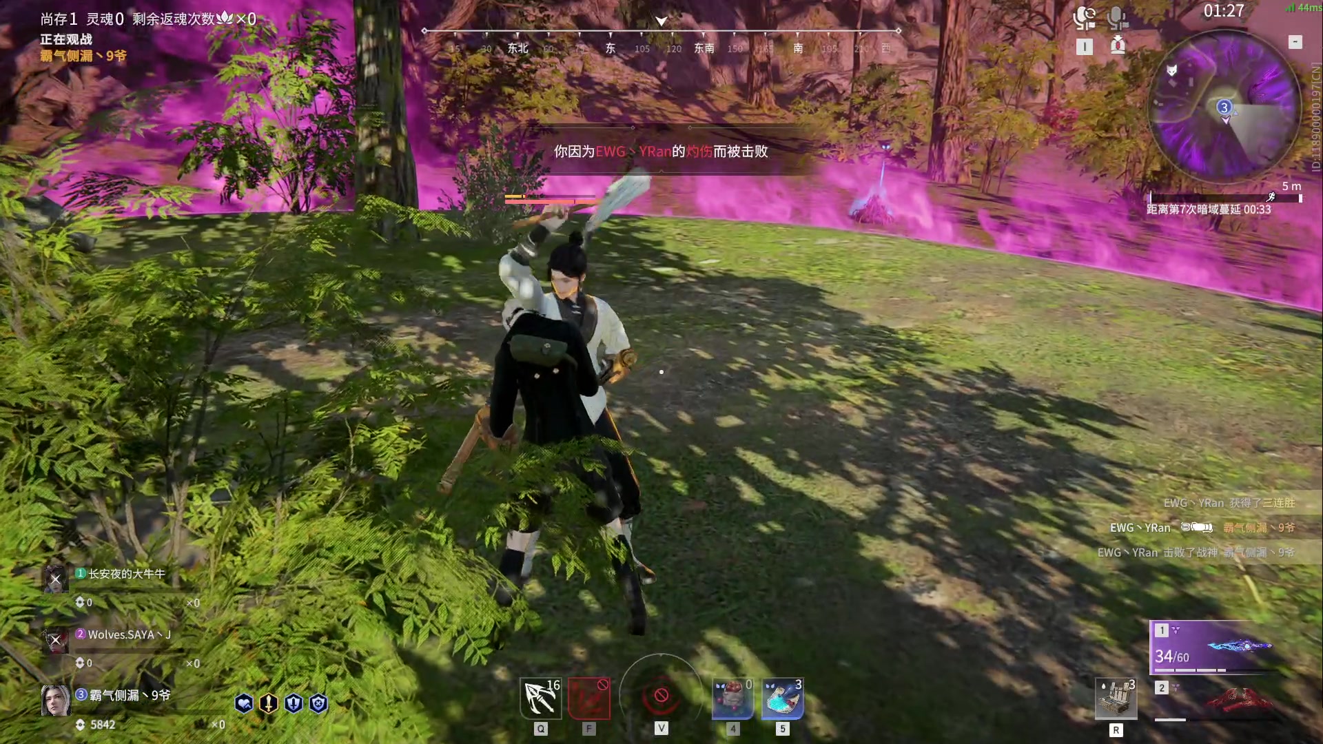 【2023-09-29 17点场】解说嘟师傅：【嘟师傅】官方训练赛T1