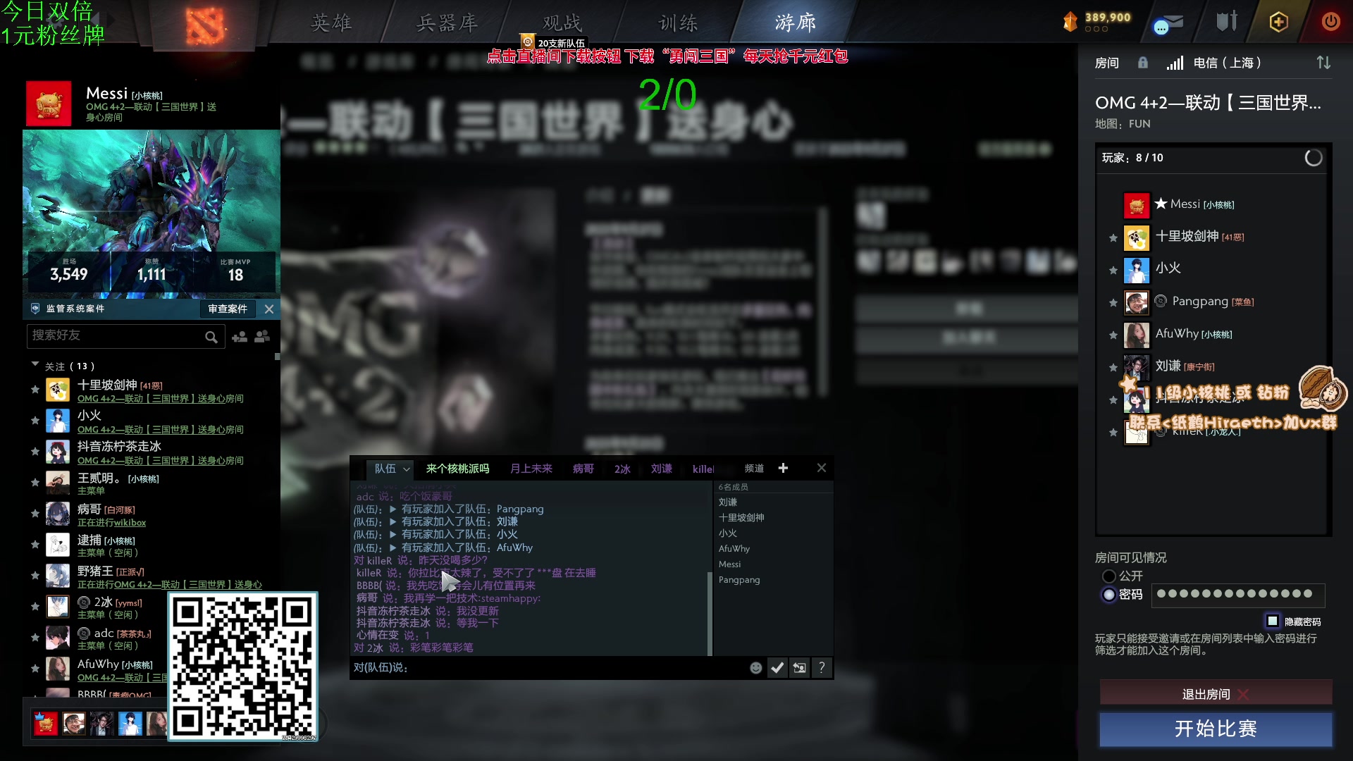 【2023-09-29 11点场】sakira丶hao：你们懂4+2吗 中秋快乐兄弟们