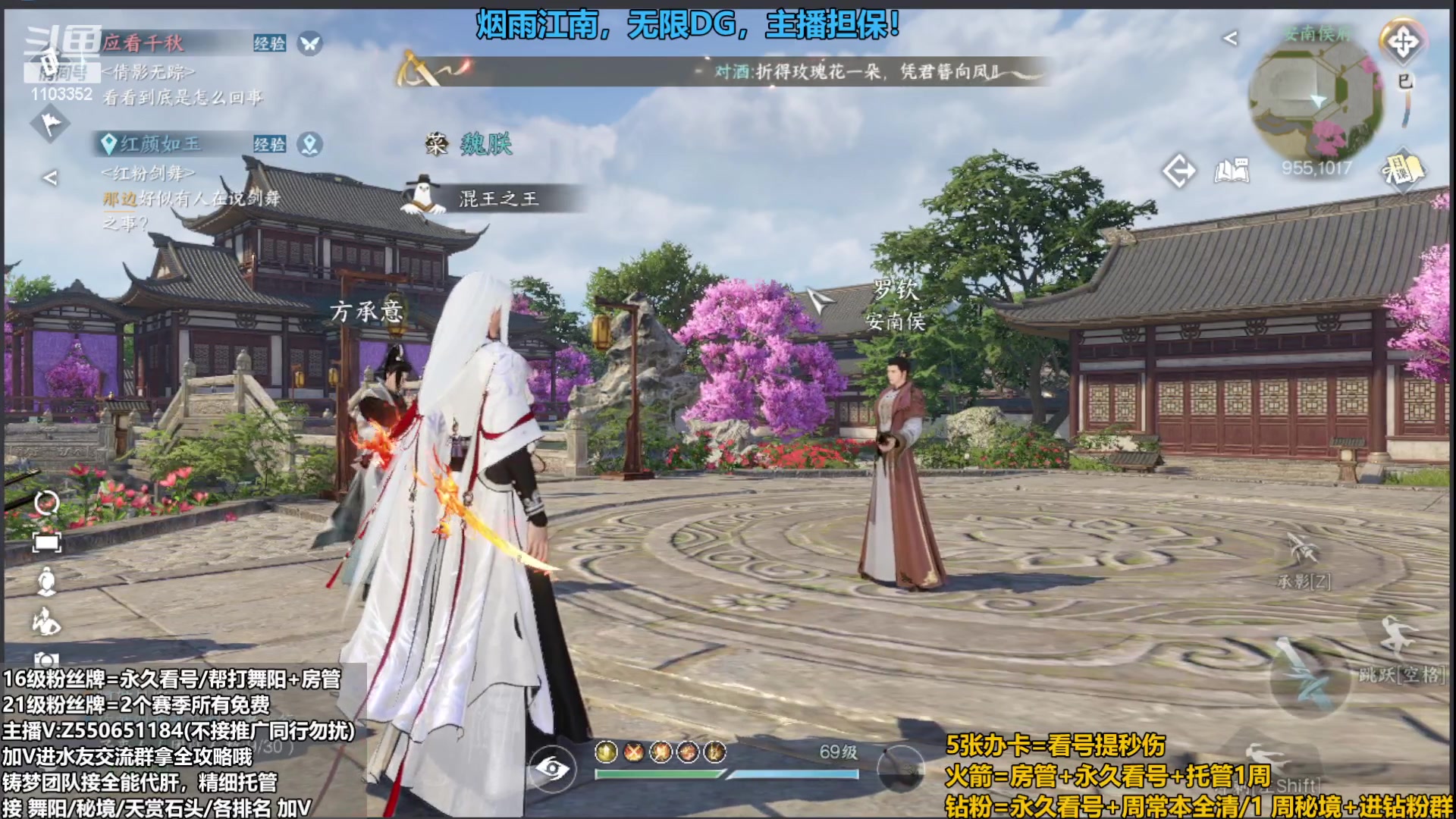 【2023-09-29 01点场】zz喷火龙：提升伤害/天赏石/H副本/探索/论武