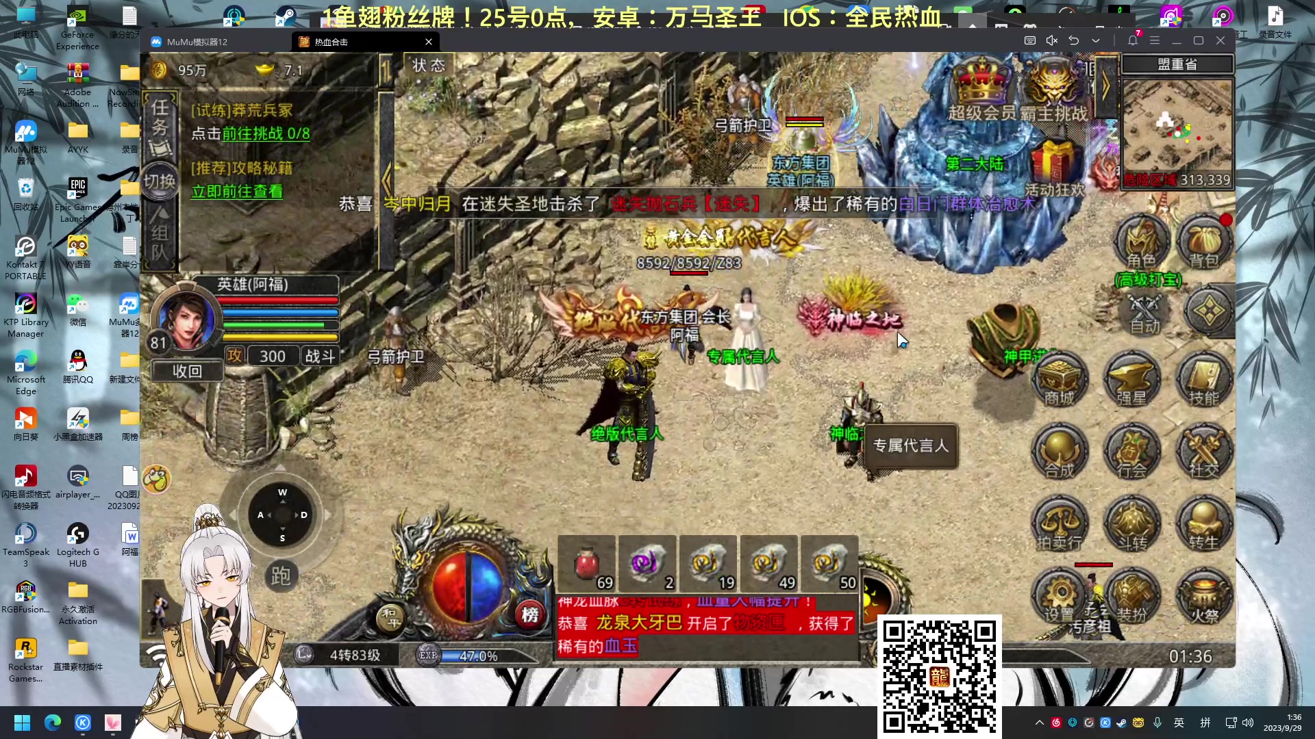 【2023-09-29 00点场】阿福Afuuu：【双倍+0.1粉丝牌】感谢一路相伴