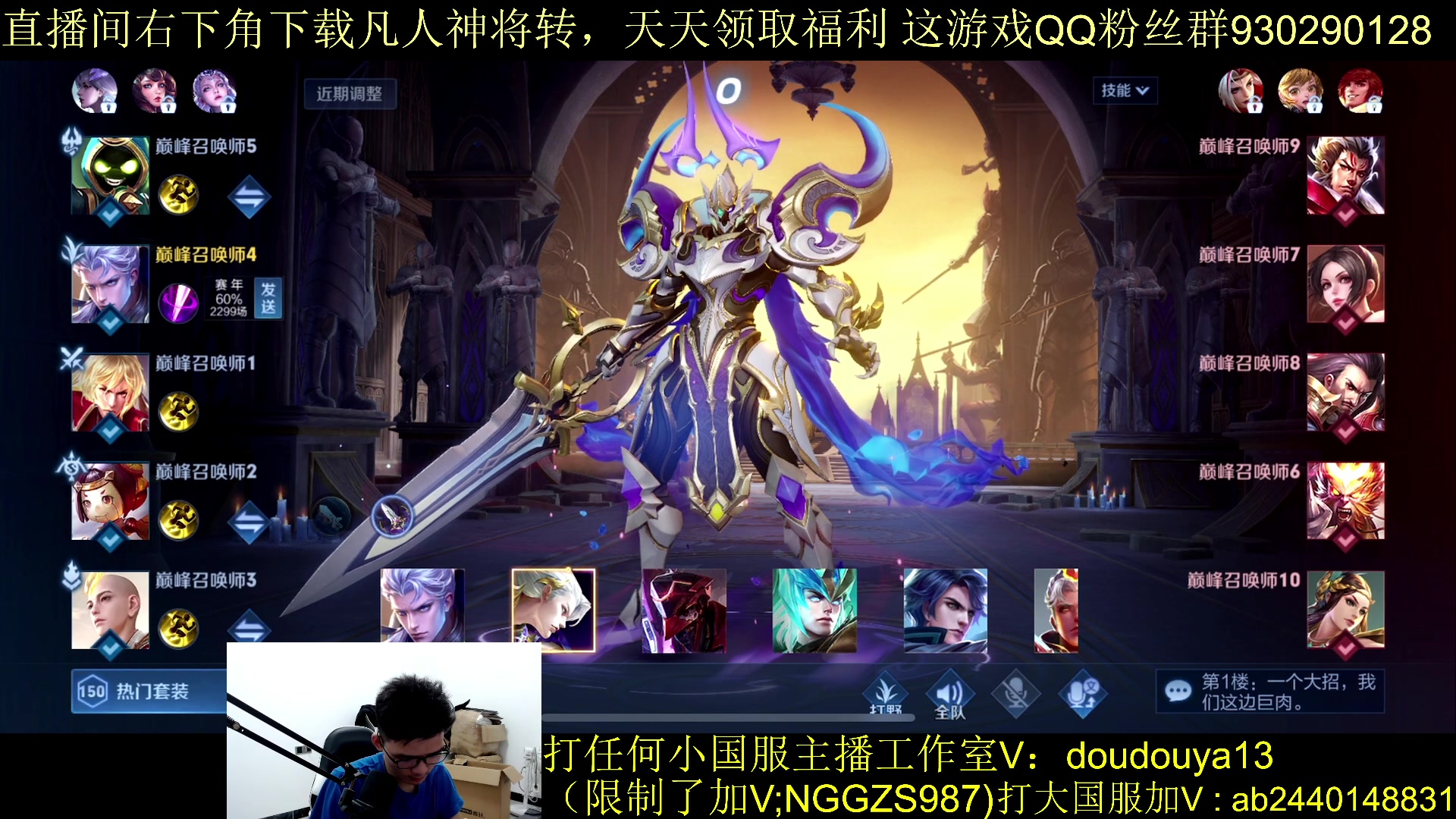 【2023-09-29 19点场】为输出铠证明的南瓜：新版本铠 巅峰冲前十