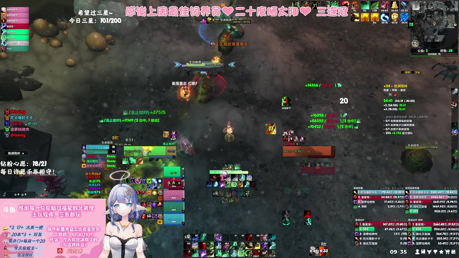 【2023-09-28 09点场】巫笑笑：够咸不够鱼