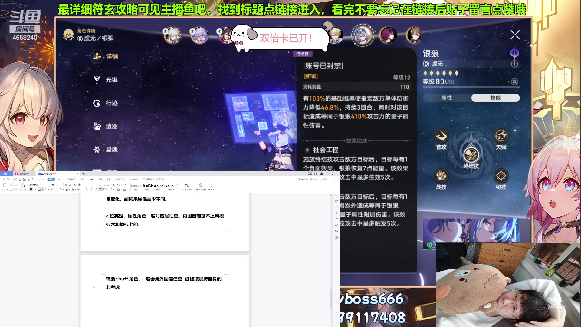 【2023-09-23 19点场】我就是青衣君吖：专业技术论文型主播在线指导了