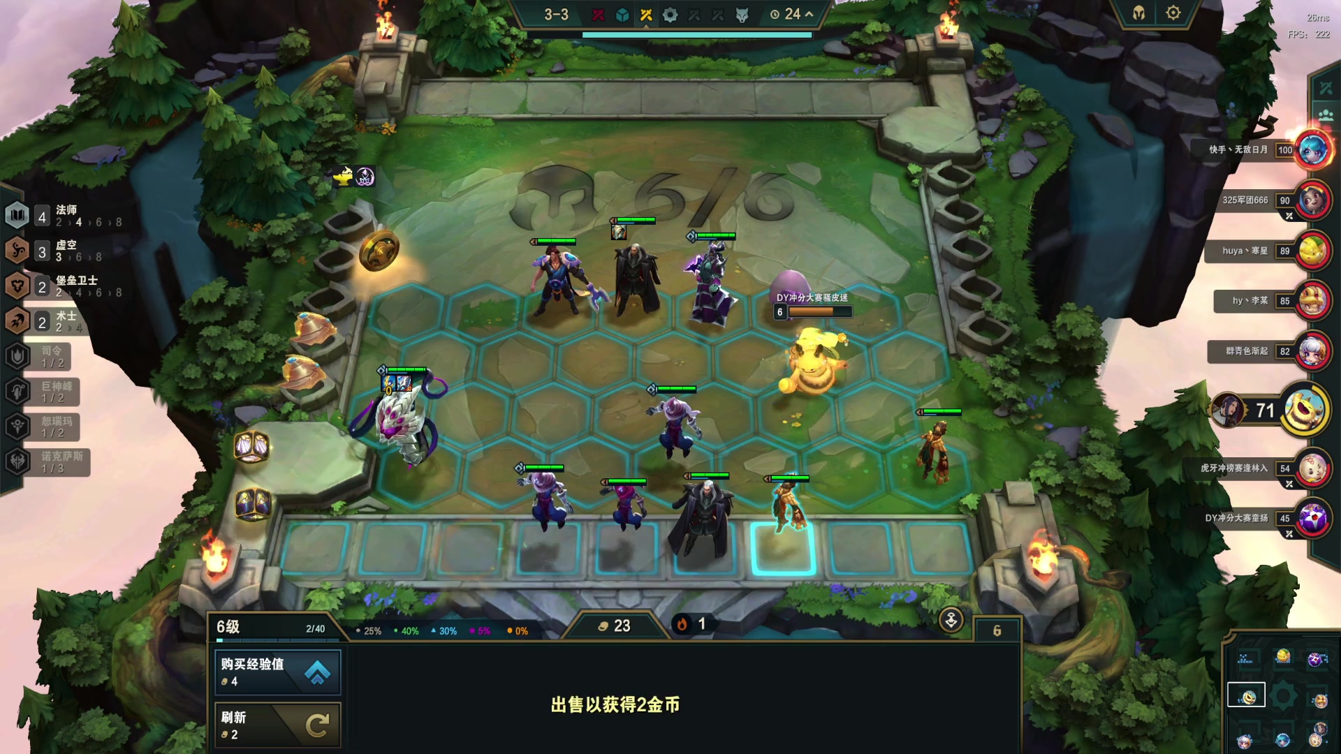 【2023-09-29 16点场】骚皮迷呀：云顶前十 备战云巅