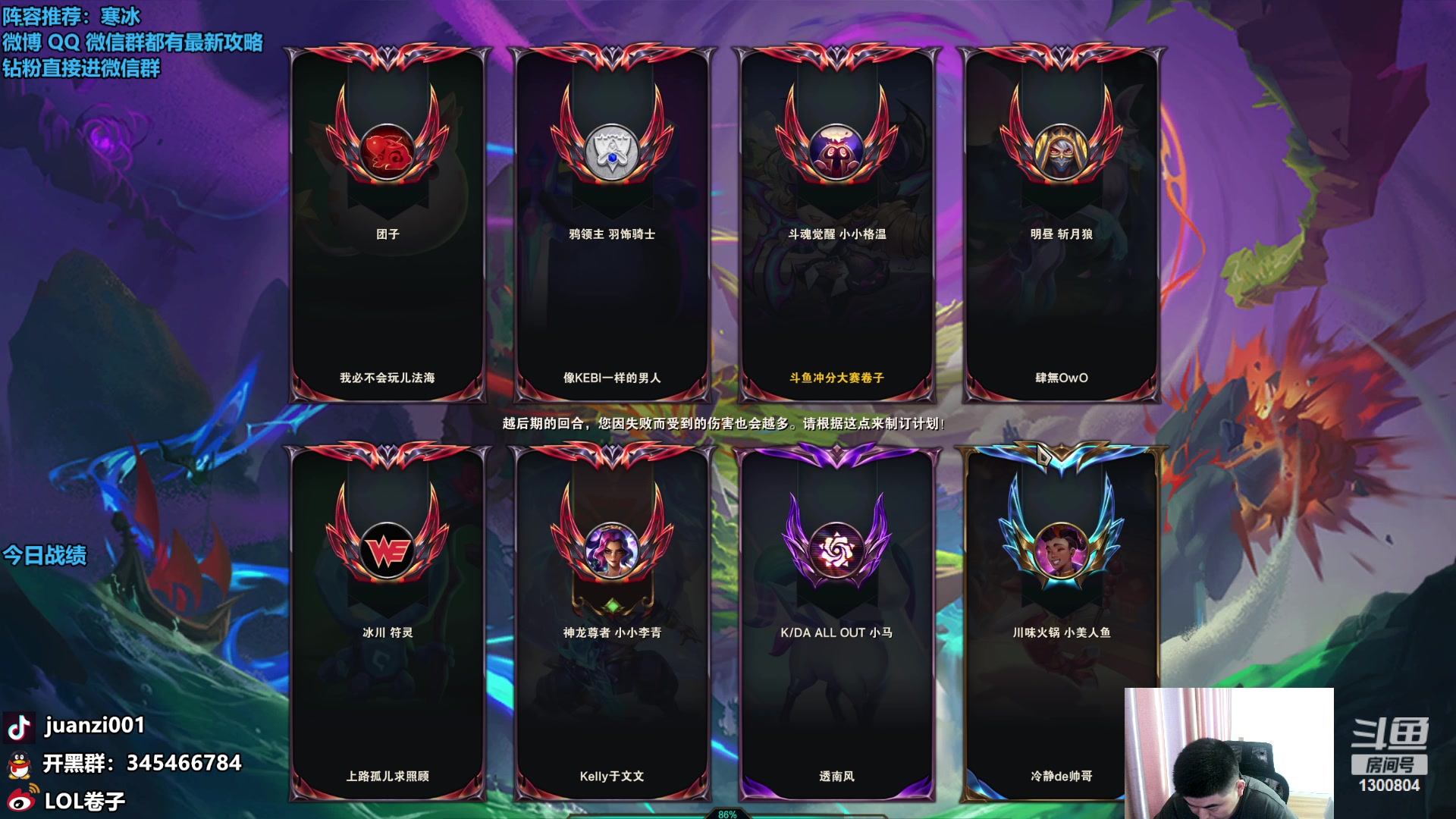 【2023-09-29 09点场】卷子丶：双倍亲密度，双倍上限！！！