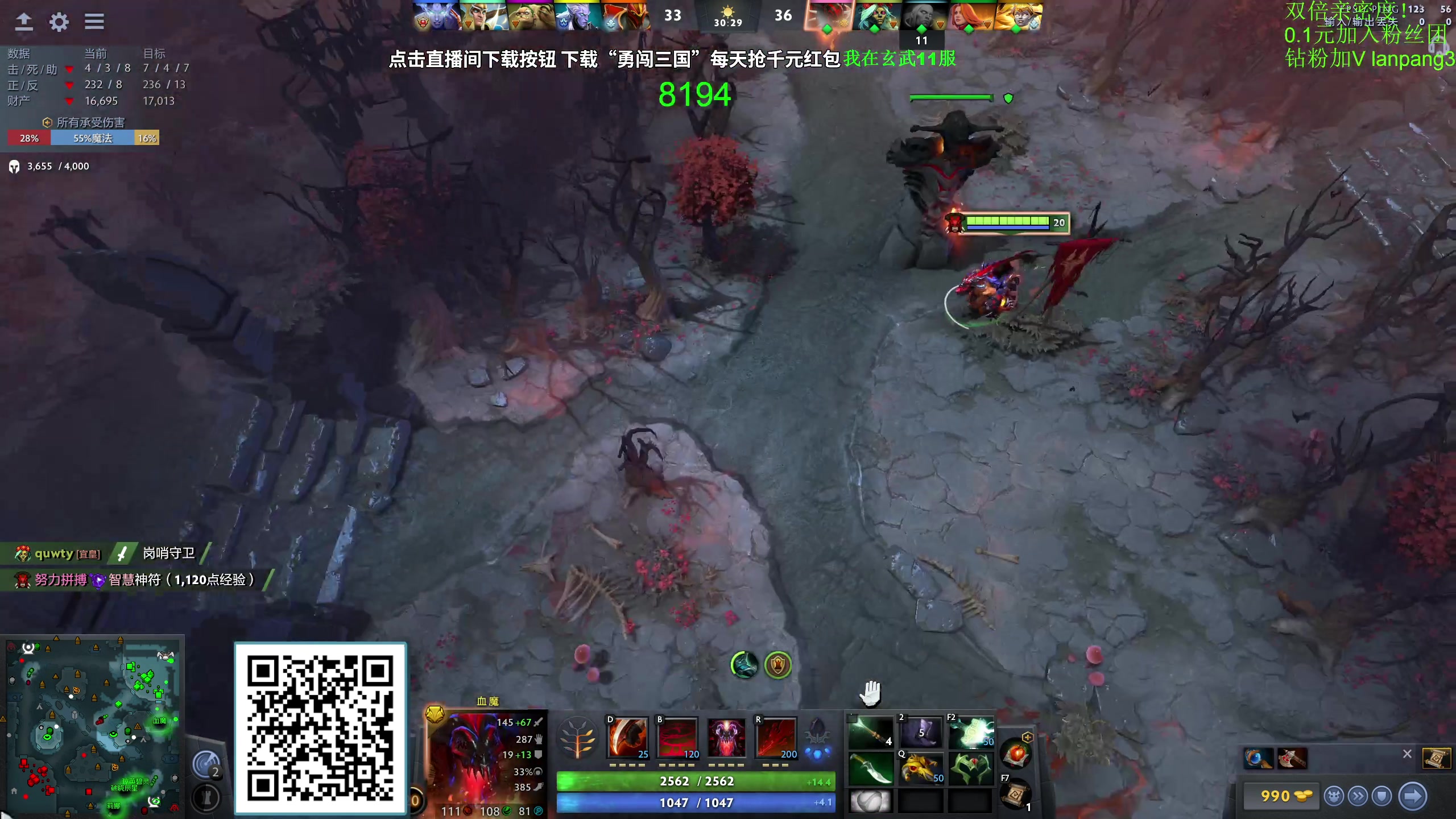【2023-09-29 20点场】龚建ZSMJ：快乐DOTA！