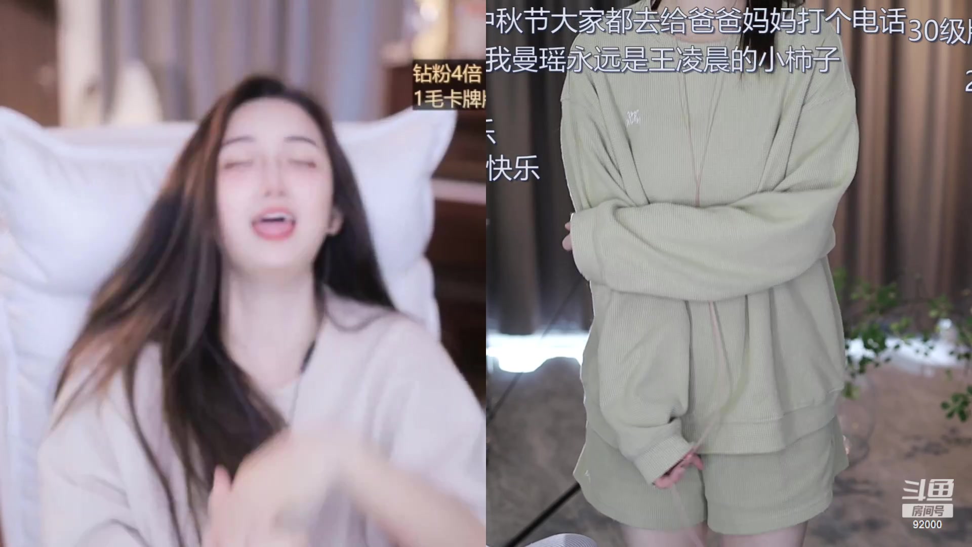 【2023-09-29 14点场】呆妹儿小霸王：【钻石4倍】今天一个赞加入粉丝团