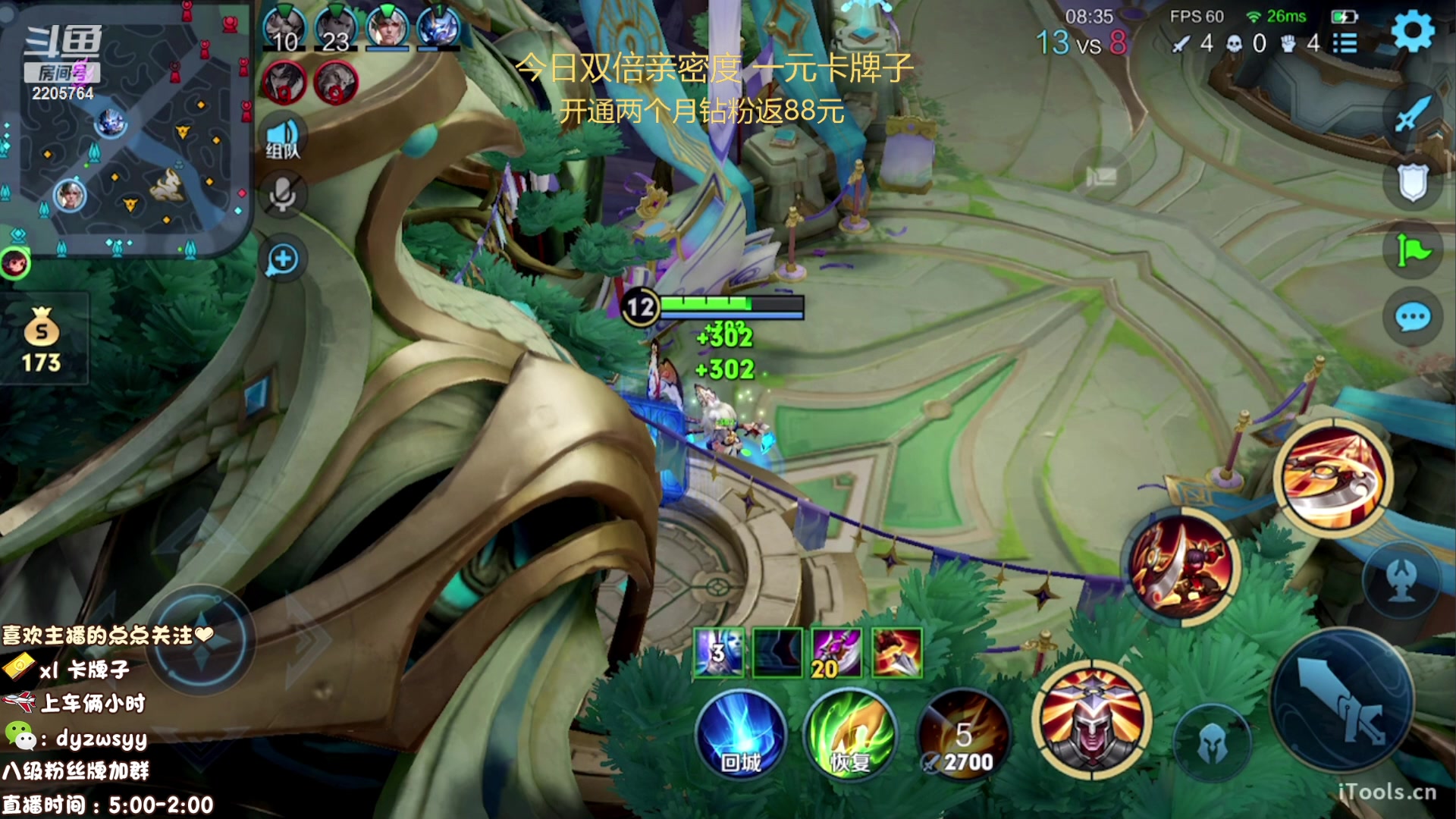 【2023-09-29 05点场】赵猥琐丶赵云导师：国服最强赵云顶级教学！