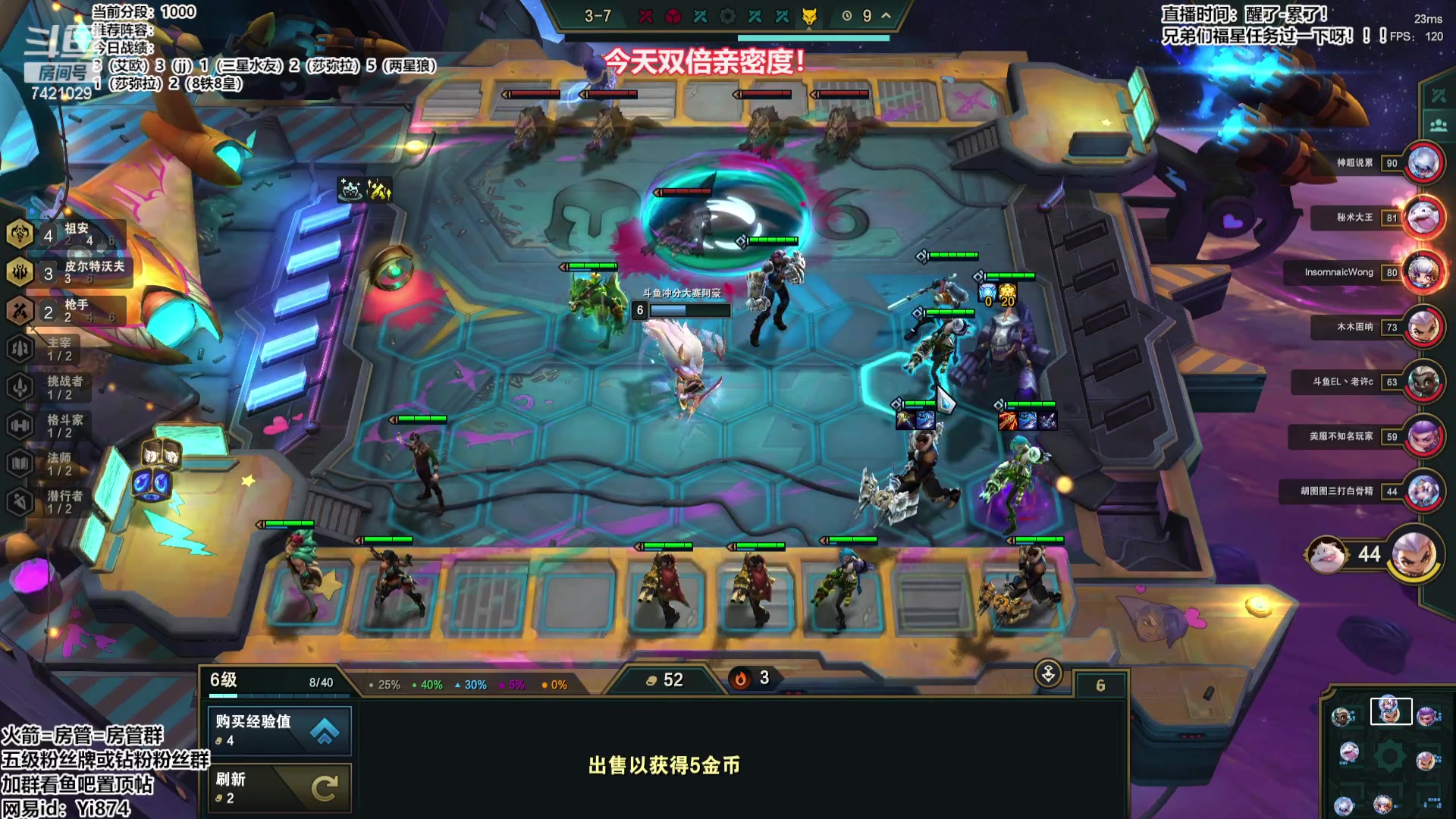 【2023-09-29 19点场】阿豪ei：中秋快乐！ 7421029