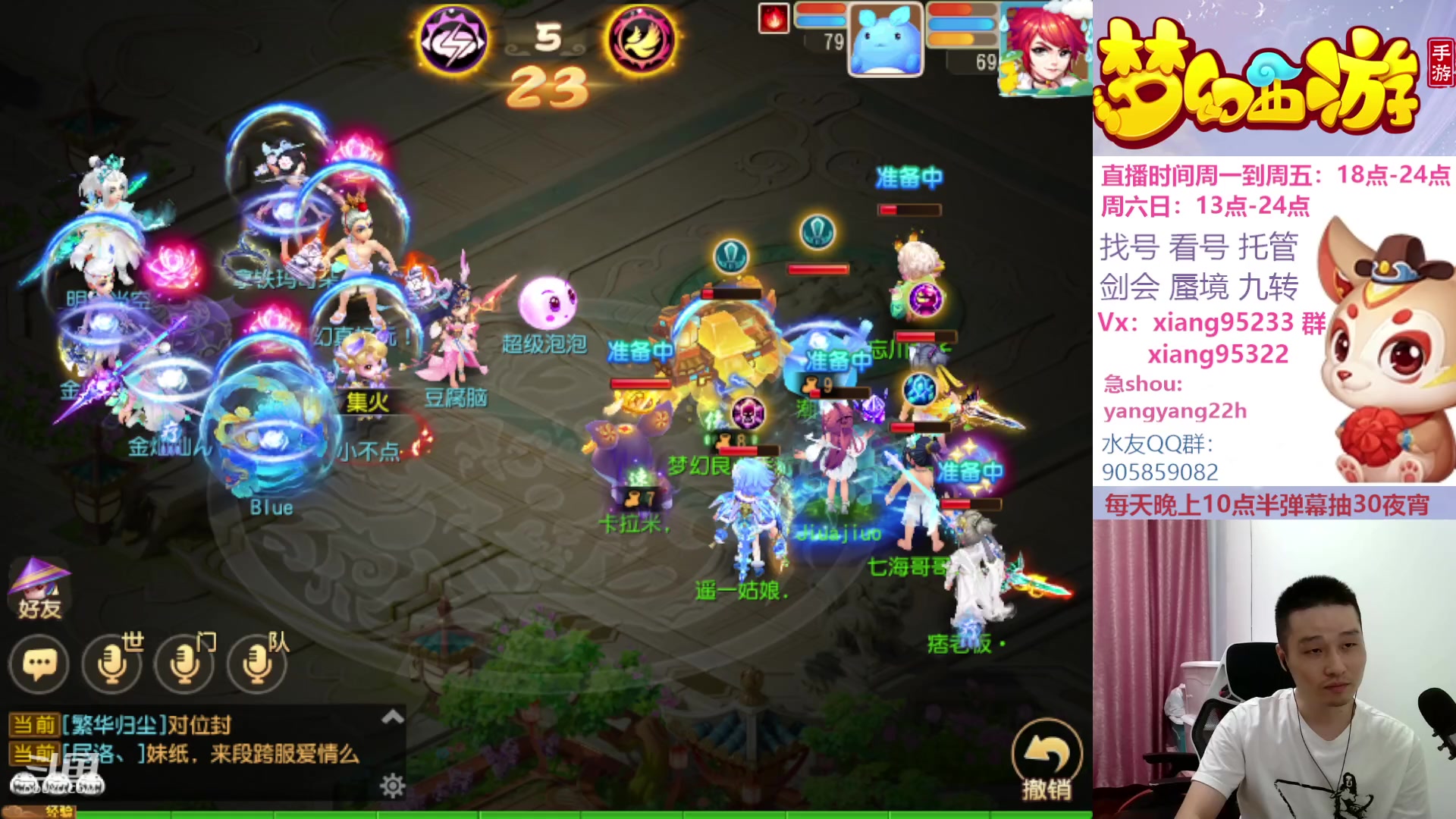 【2023-09-29 20点场】项95：永不摆烂的项前冲