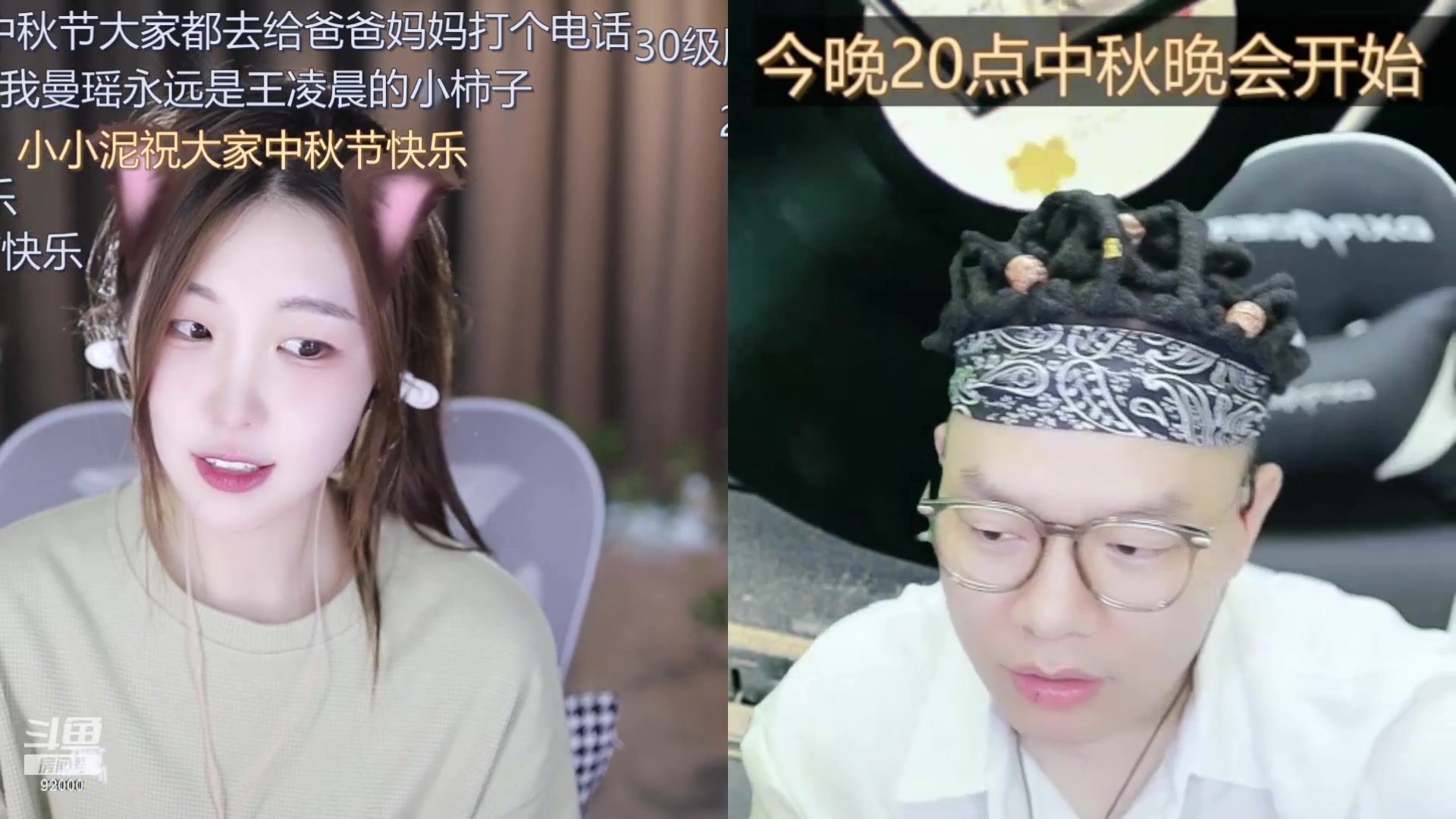 【2023-09-29 16点场】呆妹儿小霸王：【钻石4倍】今天一个赞加入粉丝团
