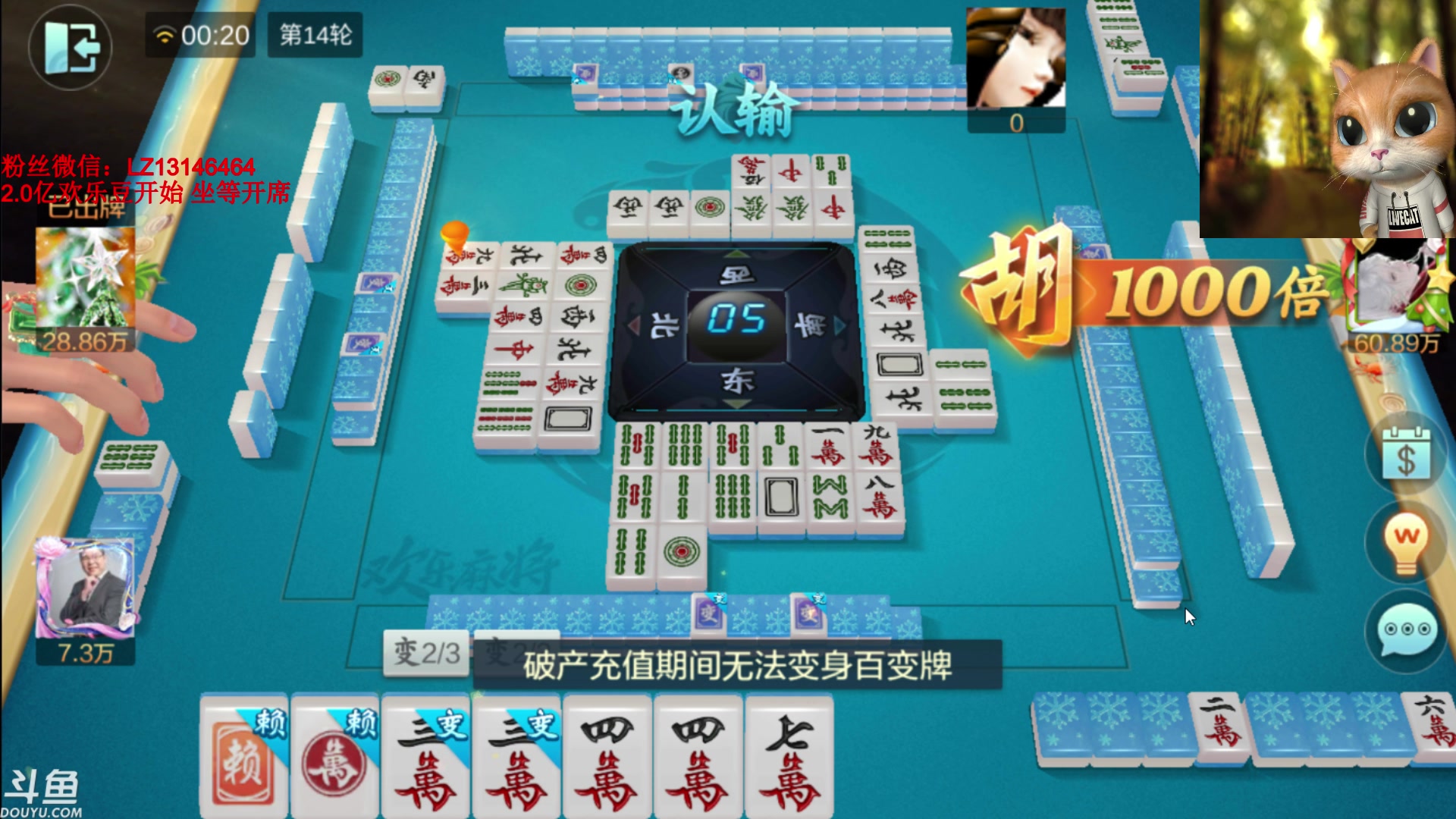 【2023-09-28 23点场】雷疯小叔：国庆假期期间都直播，再讲不努力就坎你！