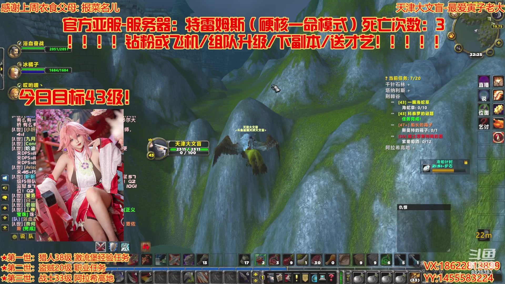 【2023-09-25 21点场】天津大文盲：硬核最强战士