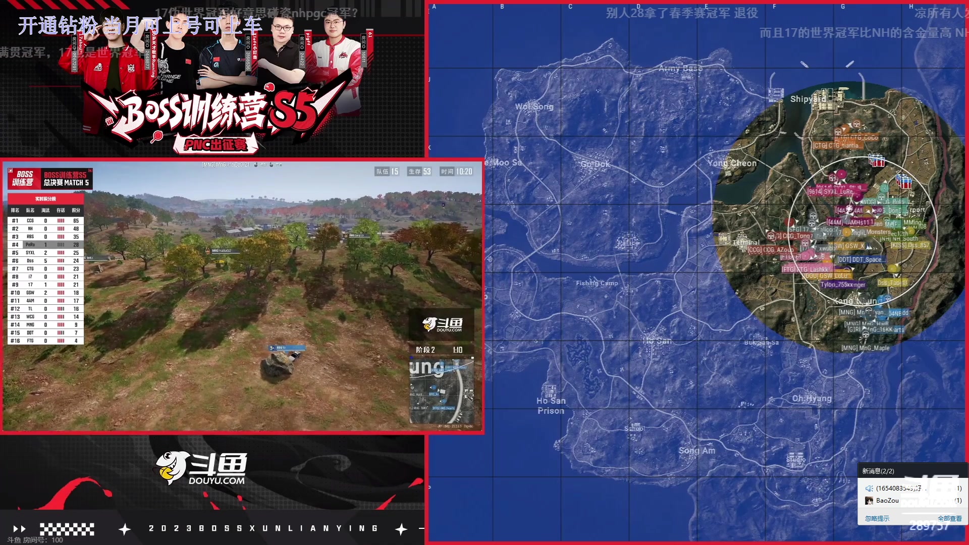 【2023-09-28 20点场】刘俊豪adc：【非常互娱】带水友嗷嗷上分!