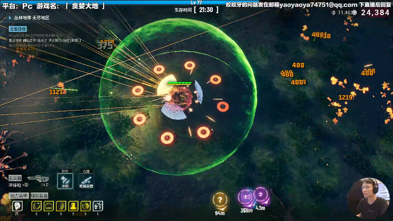 【马里奥制造】超级小桀的精彩时刻 20230929 12点场