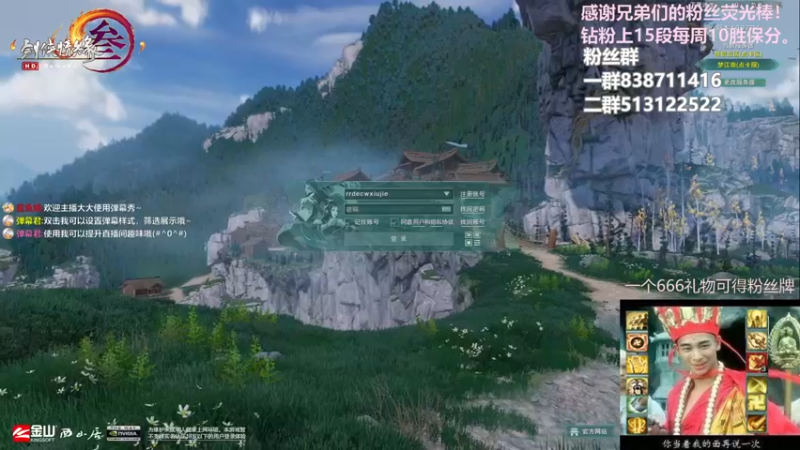 【2023-09-28 22点场】兔子队长丶：一元粉丝牌。散排竞技。