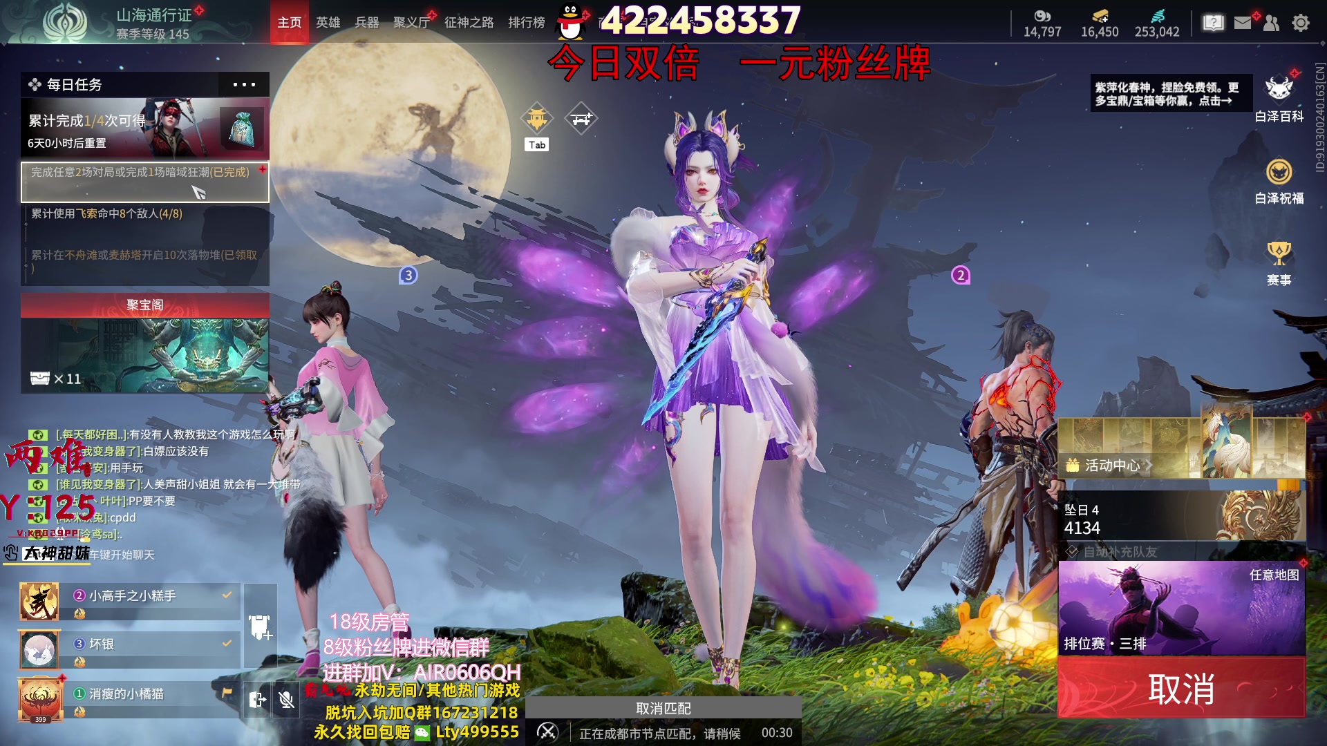 【2023-09-29 03点场】在下黄复来：【黄复来】今日双倍+一元粉丝牌！