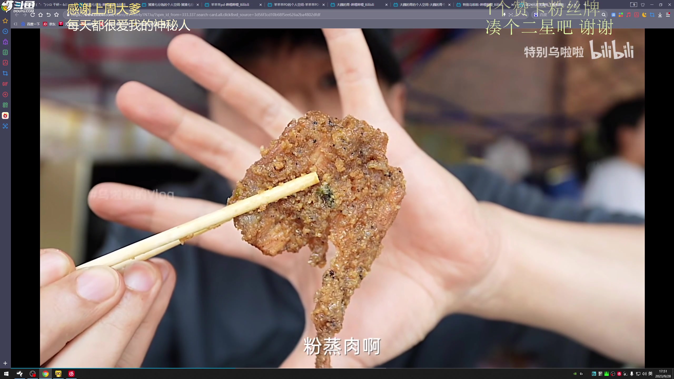 【2023-09-28 17点场】爱吃包谷的新一酱ye：【双倍】蛙趣，女高手