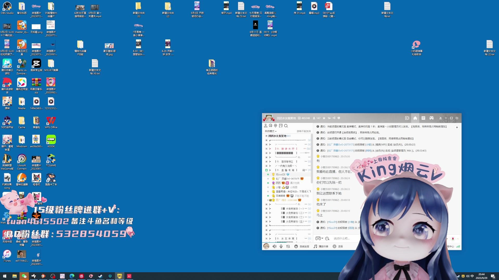 【2023-09-29 20点场】一条小团团OvO：【小团】今天是血崩的一天