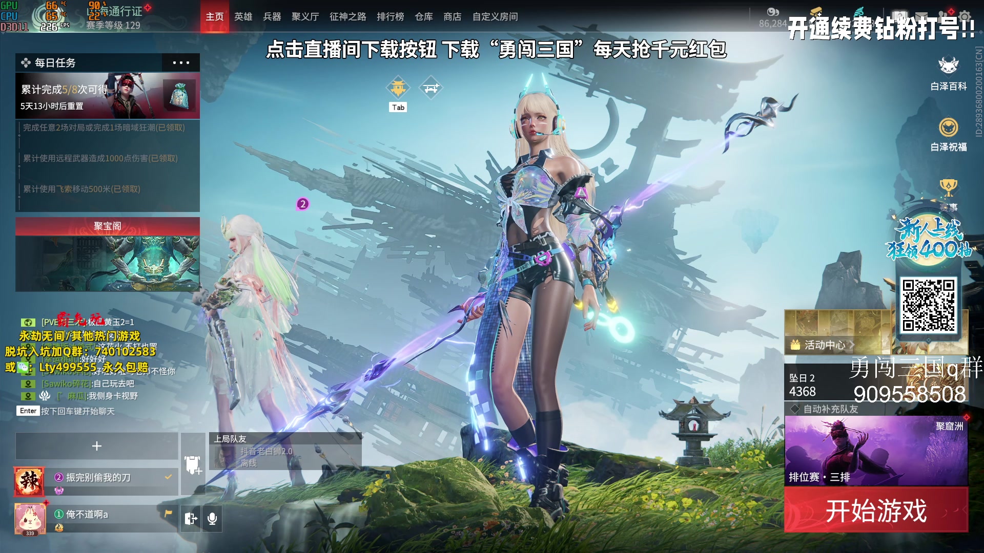 【2023-09-29 14点场】小铭XiaoMing阿：小铭：中秋快乐兄弟们！！！
